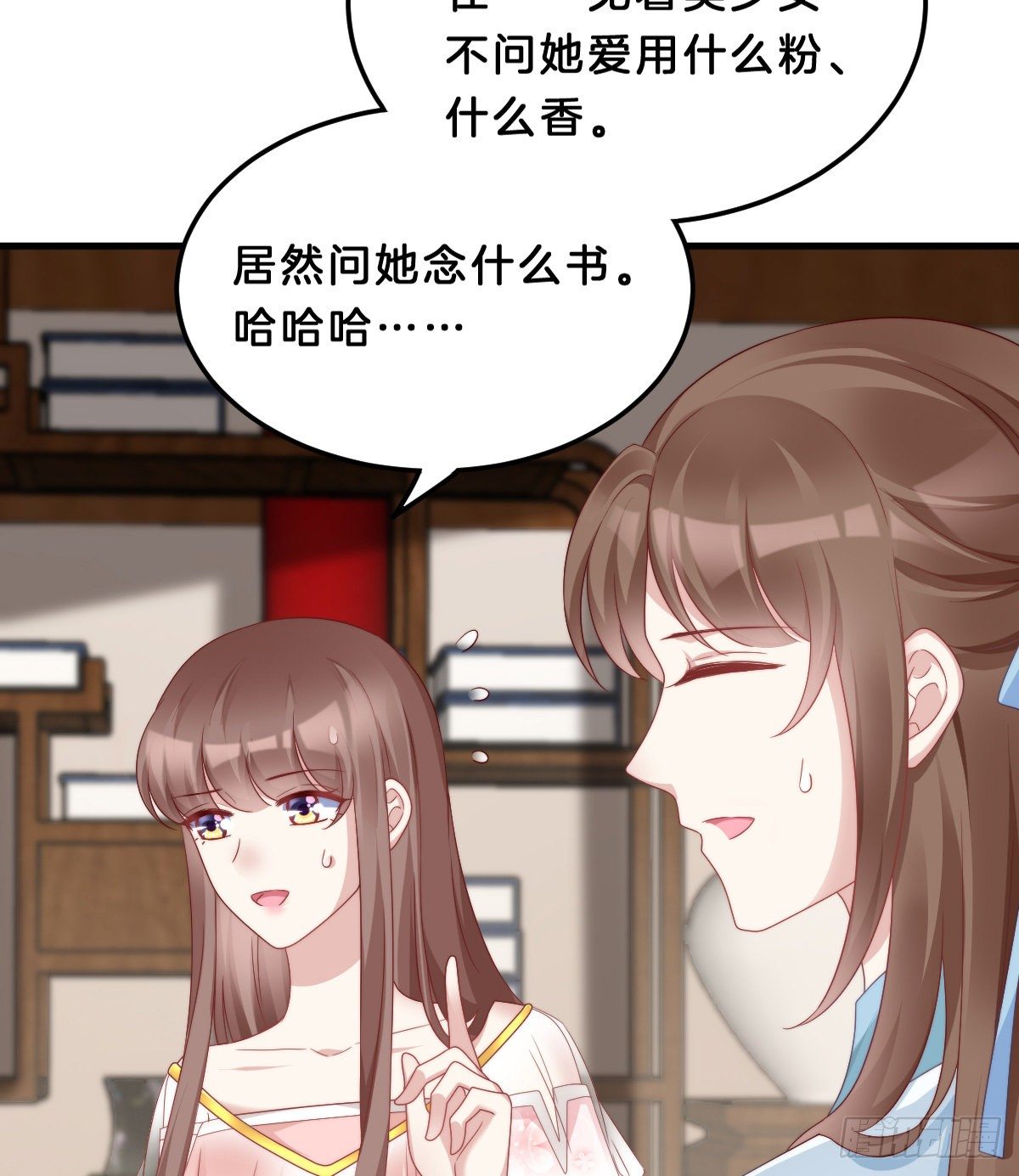 我在古代养男人韩漫全集-猪猪本猪无删减无遮挡章节图片 
