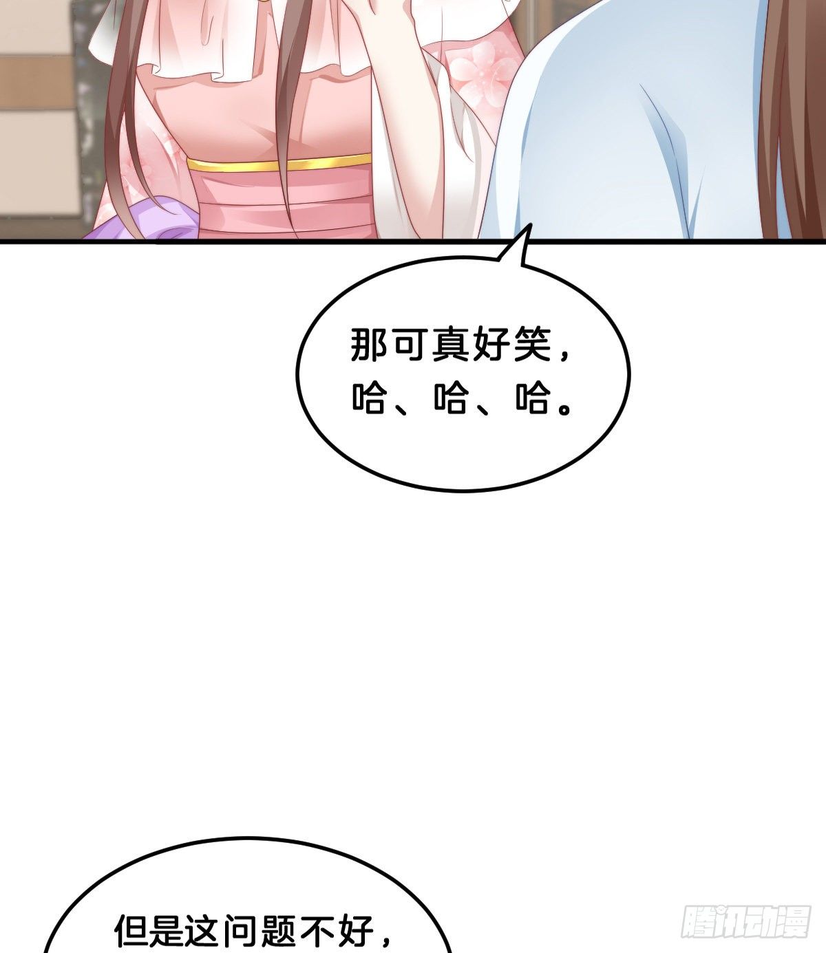 我在古代养男人韩漫全集-猪猪本猪无删减无遮挡章节图片 