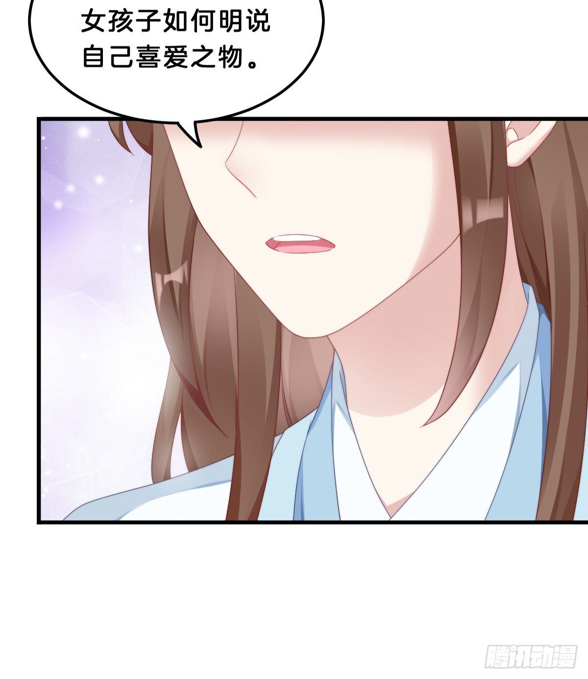 我在古代养男人韩漫全集-猪猪本猪无删减无遮挡章节图片 