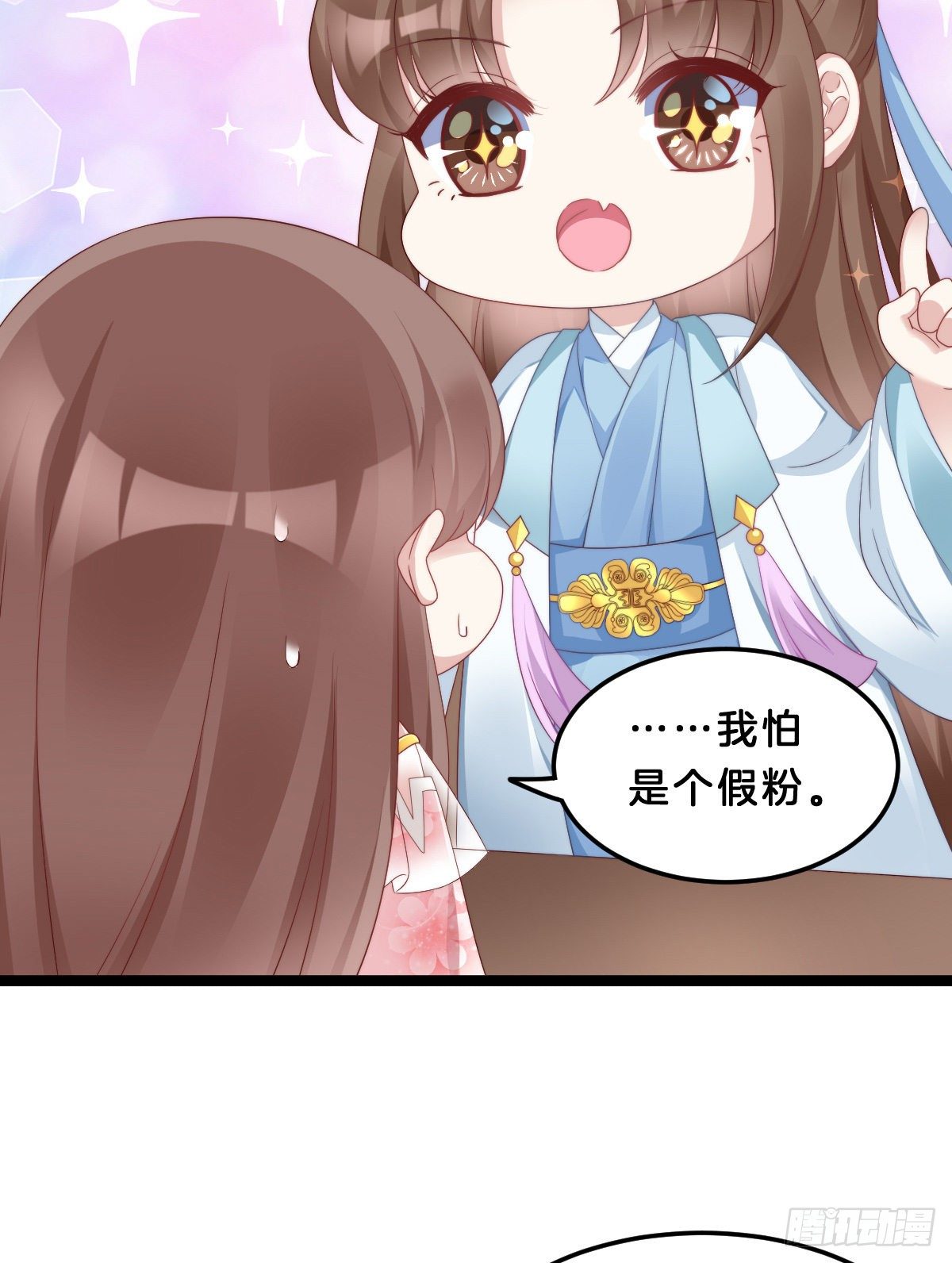 我在古代养男人韩漫全集-猪猪本猪无删减无遮挡章节图片 