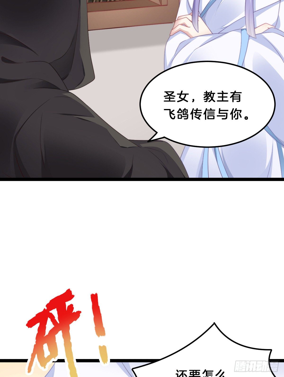 我在古代养男人韩漫全集-猪猪本猪无删减无遮挡章节图片 