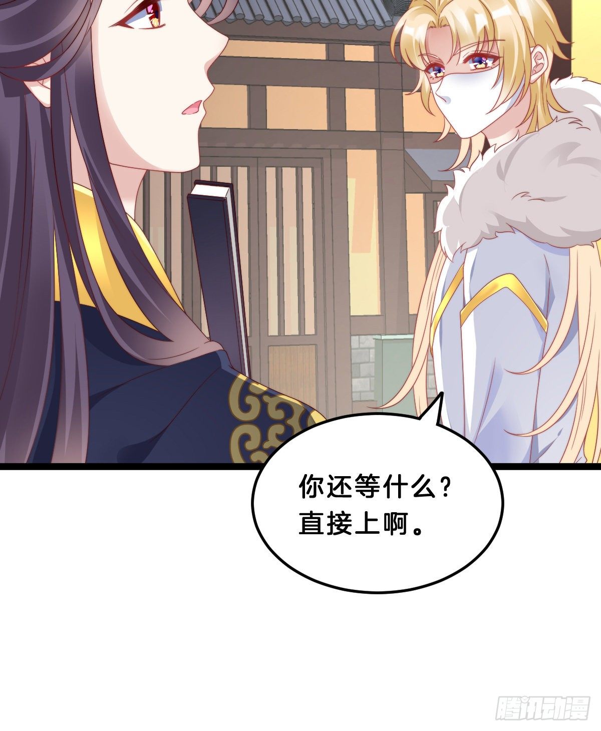 我在古代养男人韩漫全集-猪猪本猪无删减无遮挡章节图片 