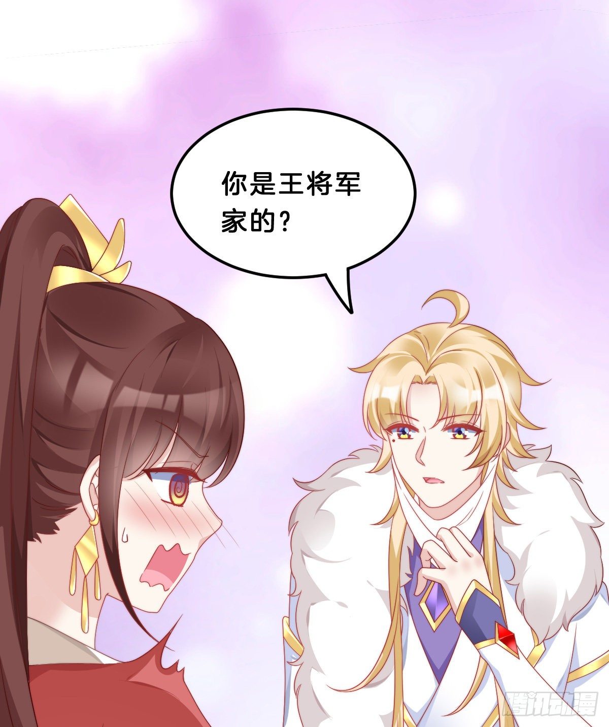我在古代养男人韩漫全集-猪猪本猪无删减无遮挡章节图片 