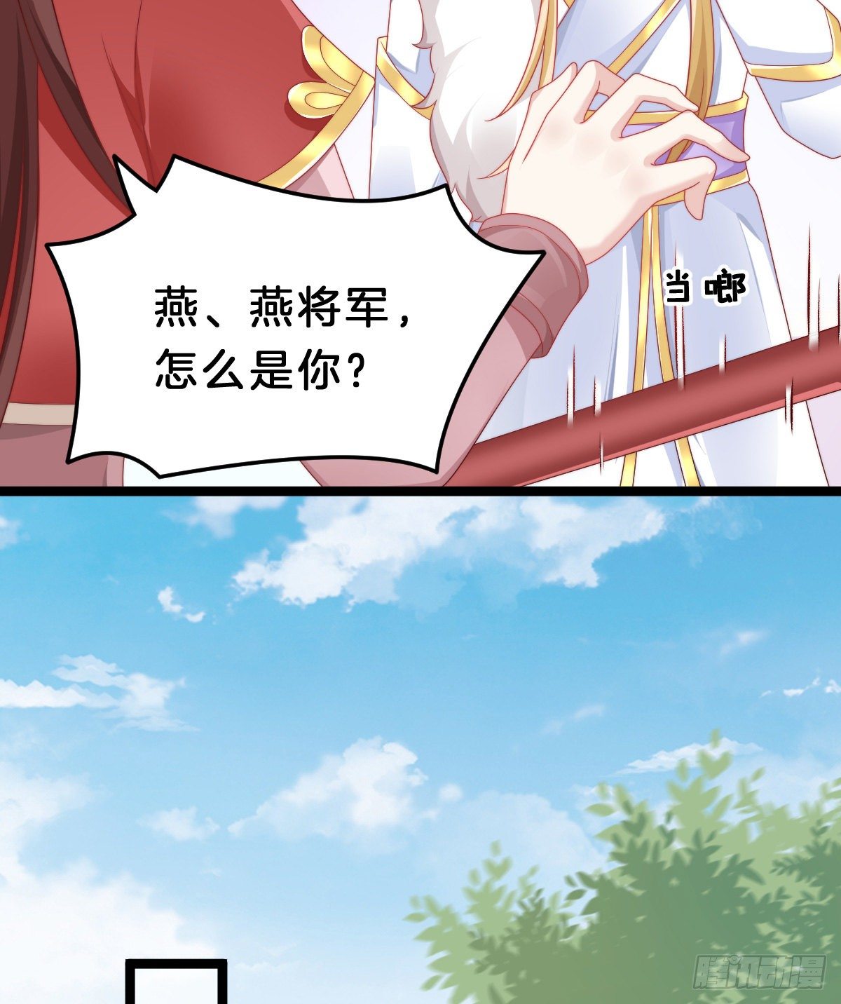 我在古代养男人韩漫全集-猪猪本猪无删减无遮挡章节图片 