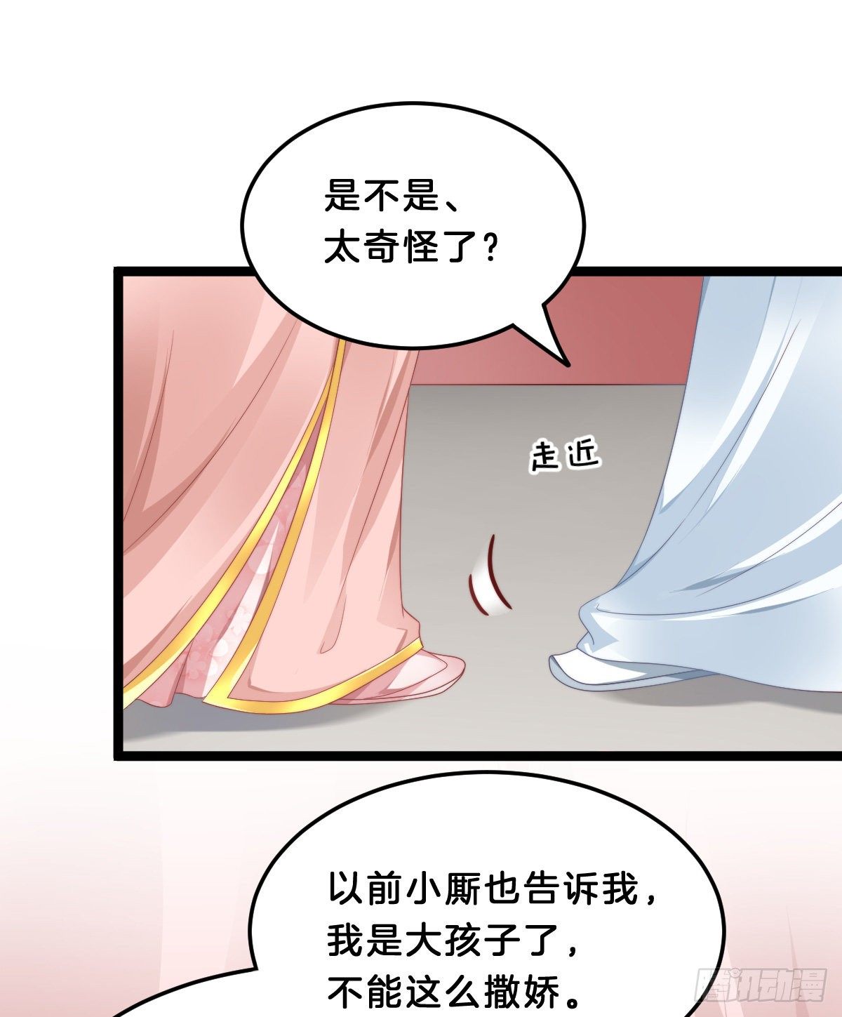 我在古代养男人韩漫全集-同床共枕无删减无遮挡章节图片 