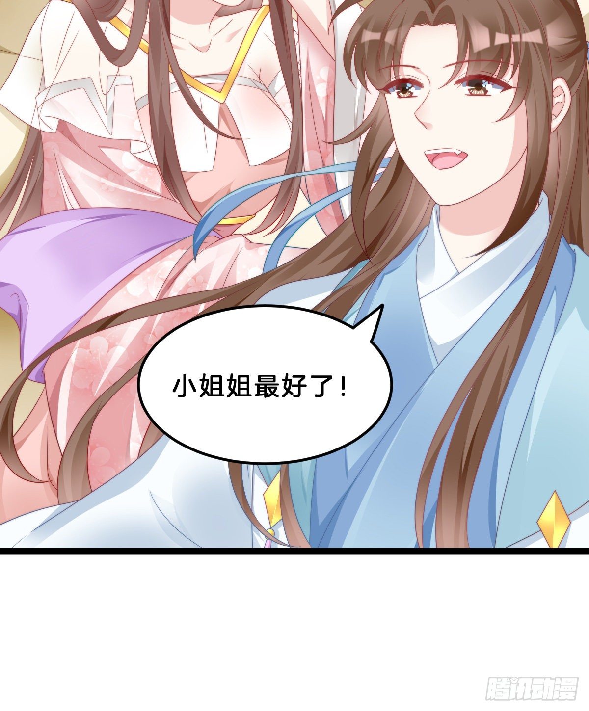 我在古代养男人韩漫全集-同床共枕无删减无遮挡章节图片 
