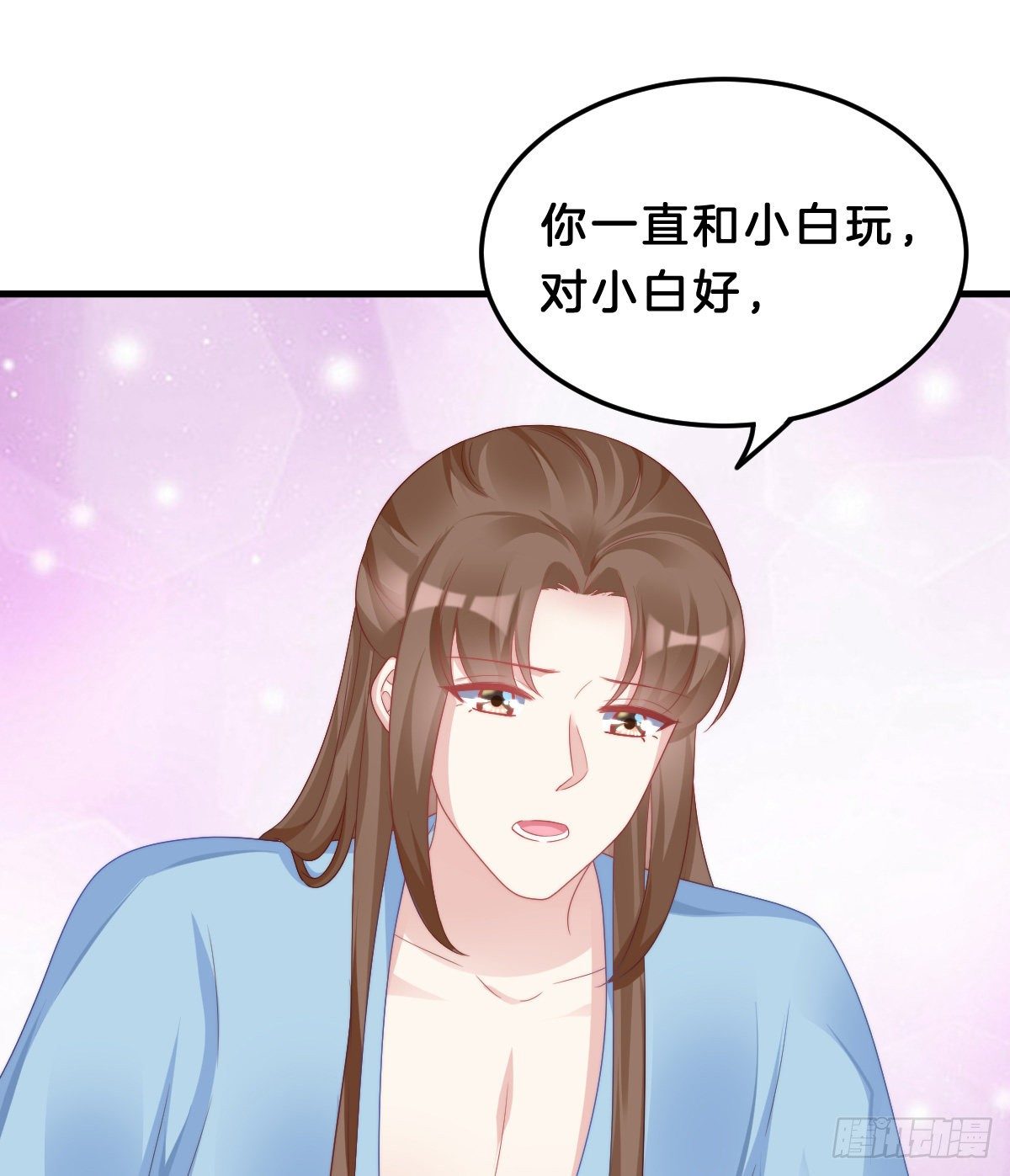 我在古代养男人韩漫全集-同床共枕无删减无遮挡章节图片 