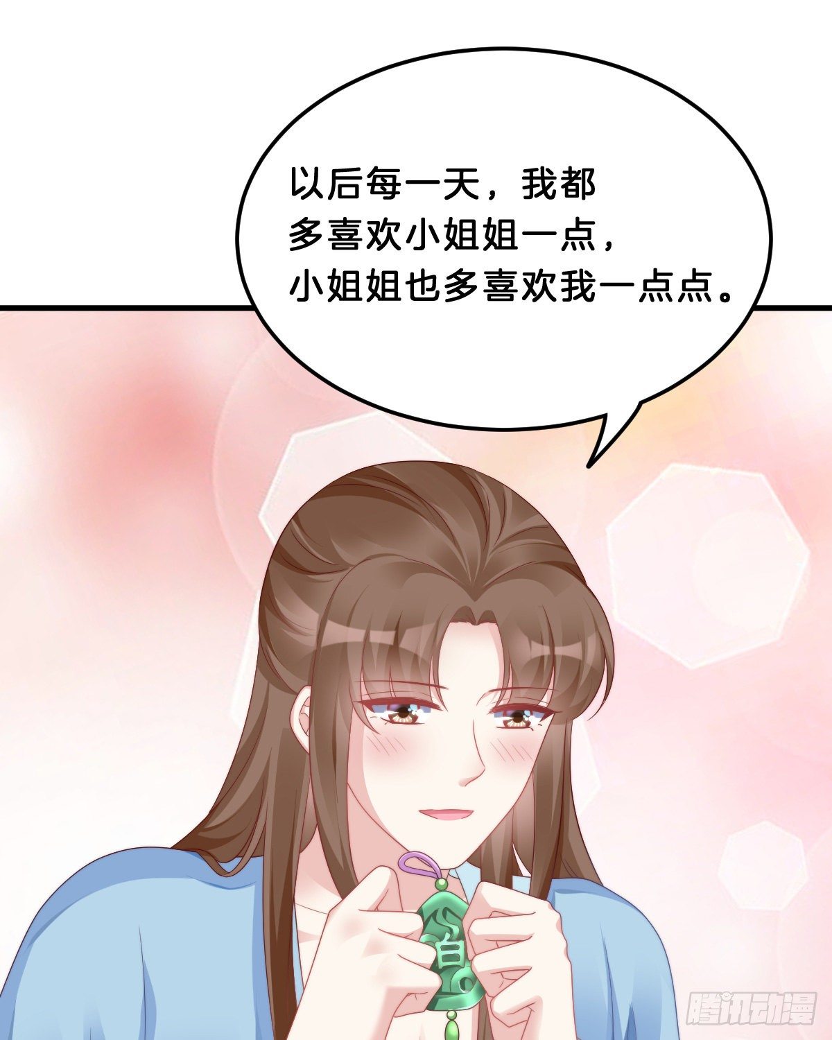 我在古代养男人韩漫全集-同床共枕无删减无遮挡章节图片 