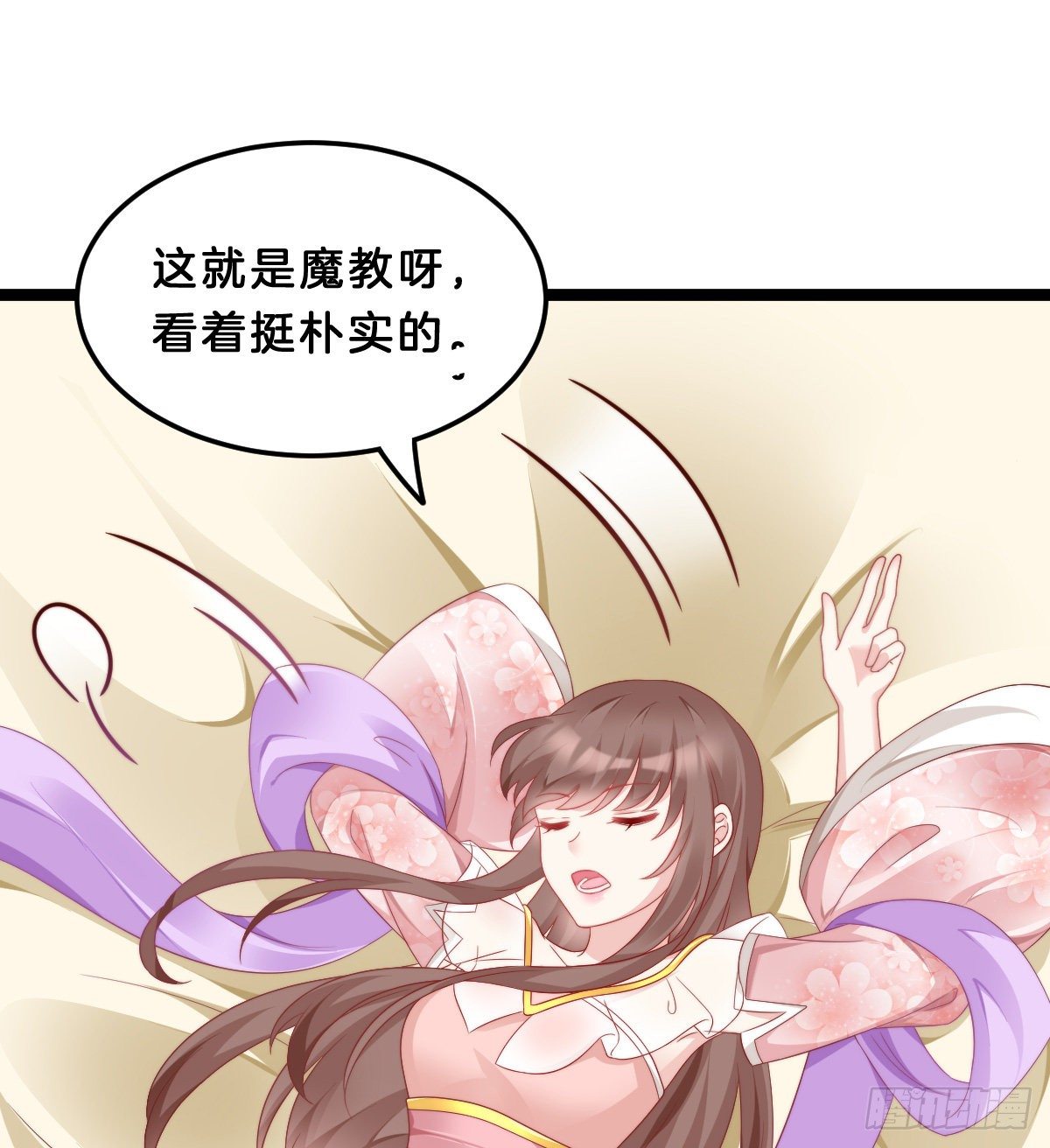 我在古代养男人韩漫全集-同床共枕无删减无遮挡章节图片 