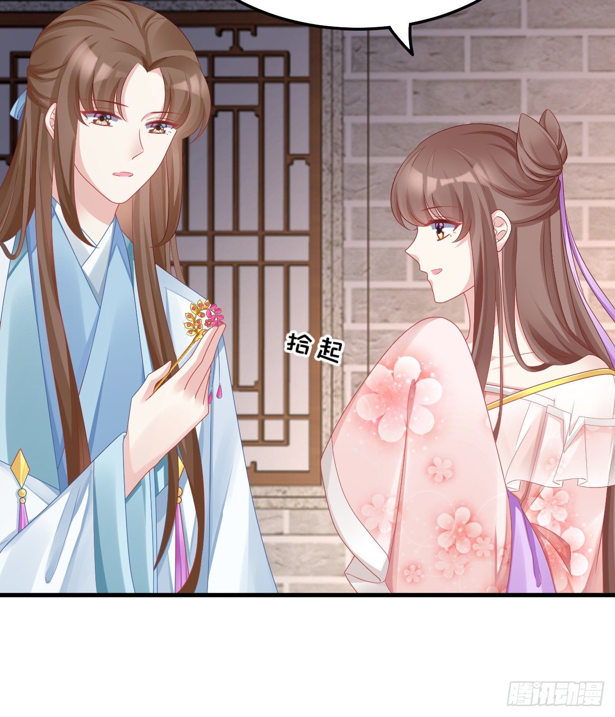 我在古代养男人韩漫全集-告白无删减无遮挡章节图片 