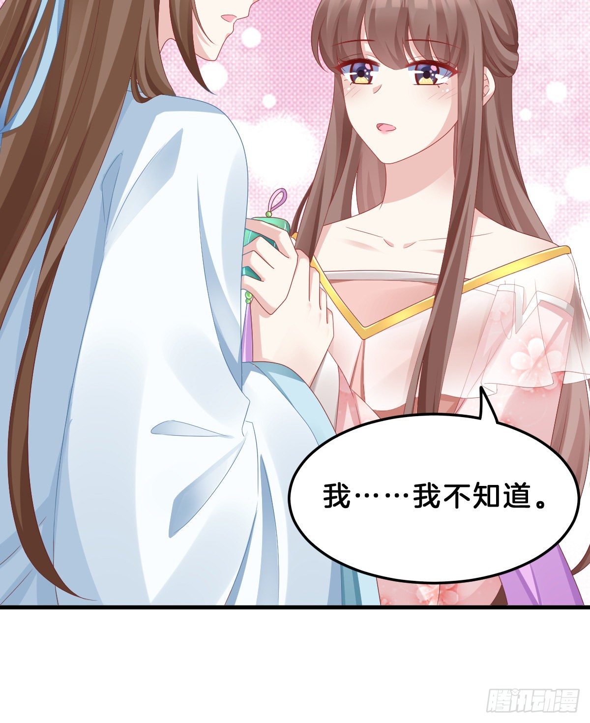 我在古代养男人韩漫全集-告白无删减无遮挡章节图片 