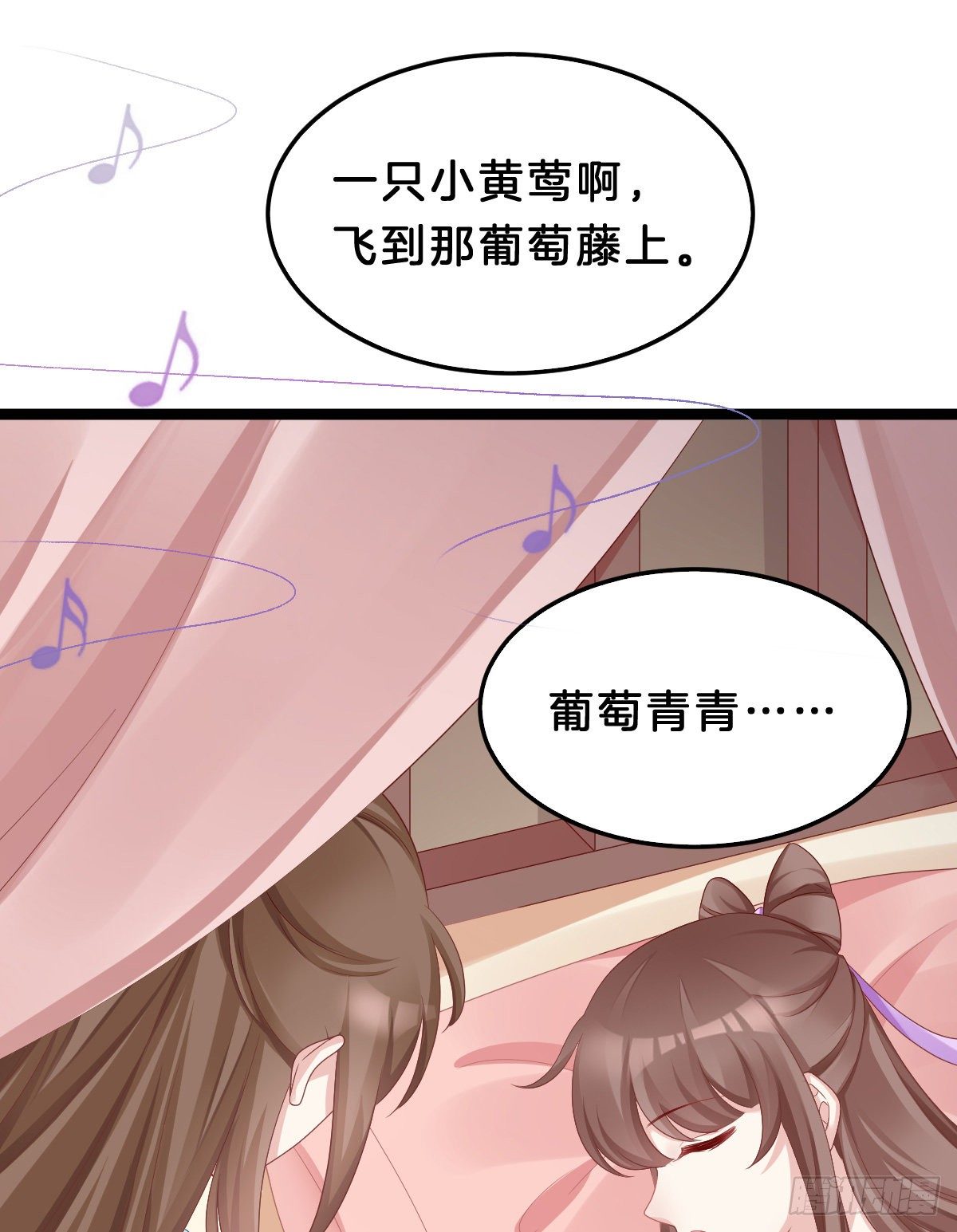 我在古代养男人韩漫全集-告白无删减无遮挡章节图片 