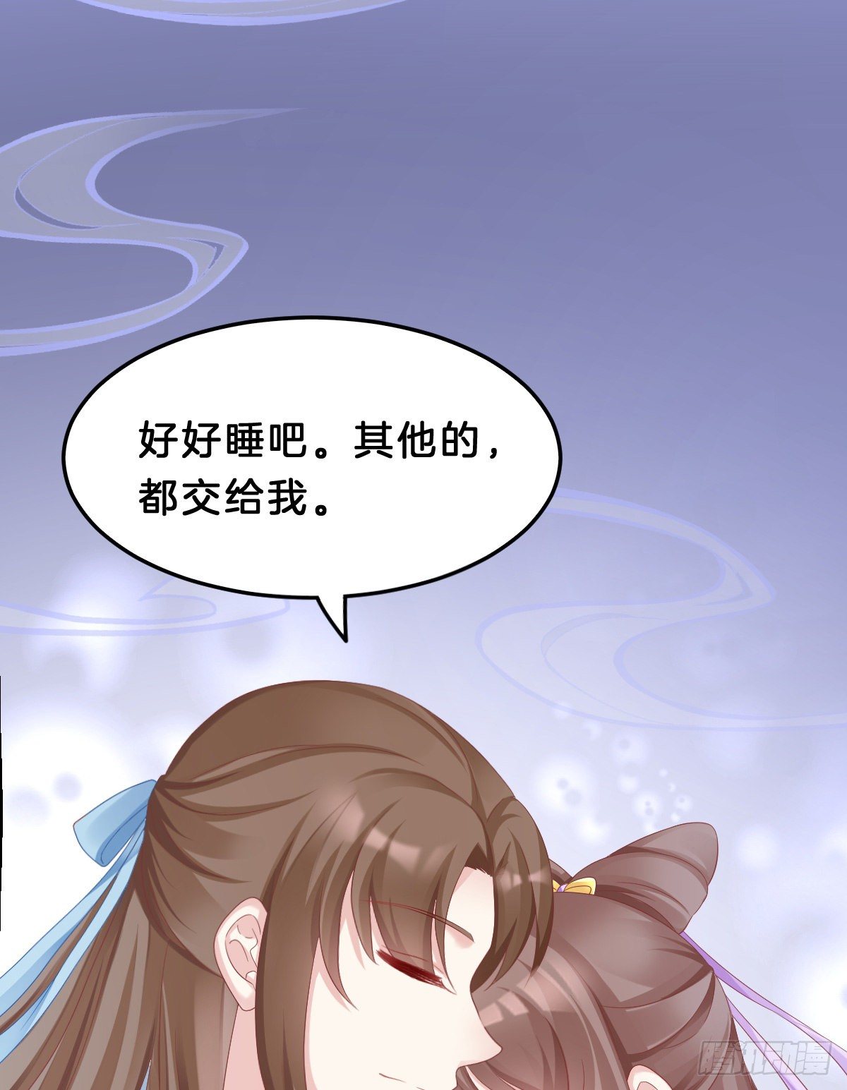 我在古代养男人韩漫全集-告白无删减无遮挡章节图片 