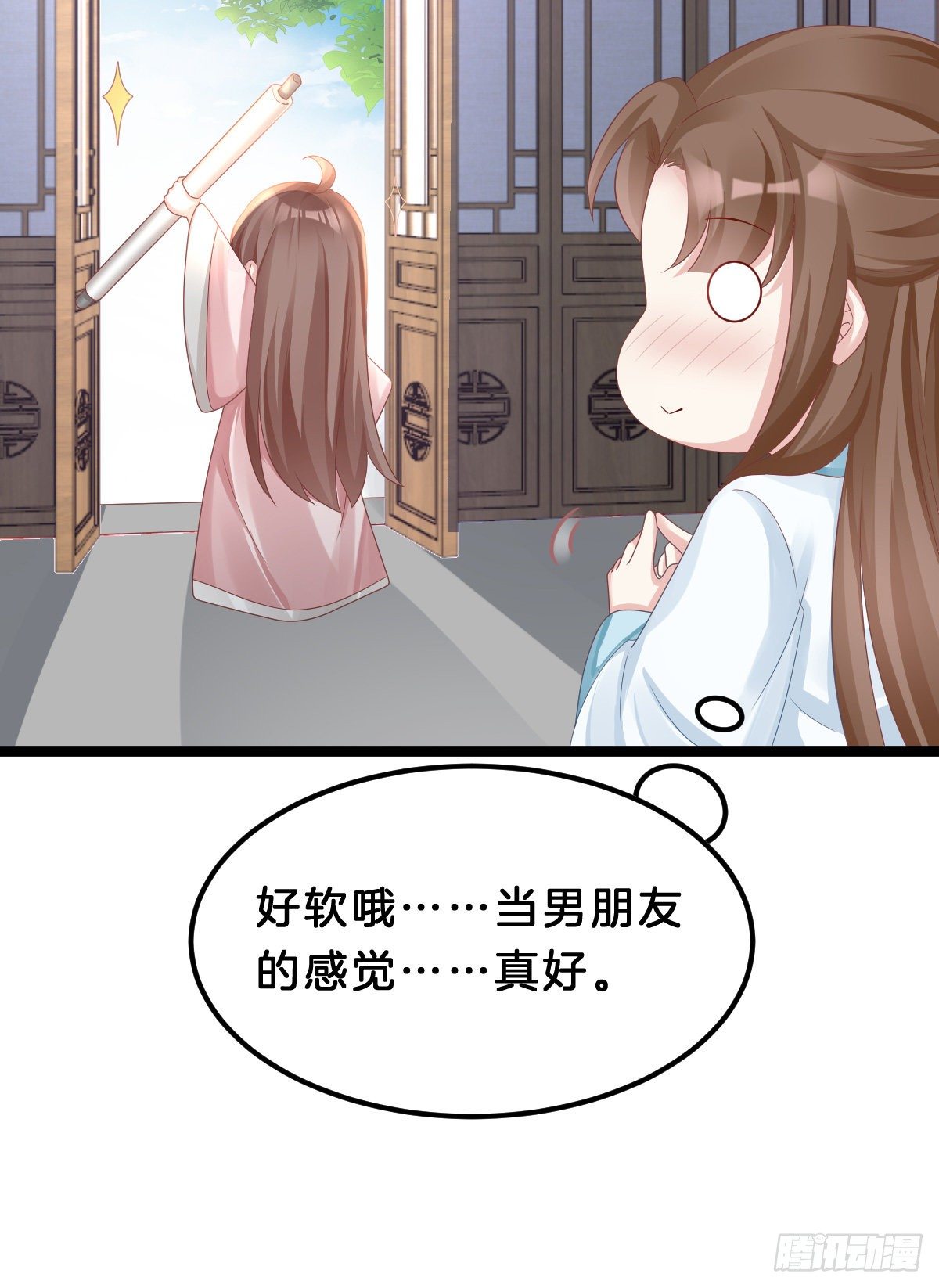 我在古代养男人韩漫全集-亲亲狂魔无删减无遮挡章节图片 