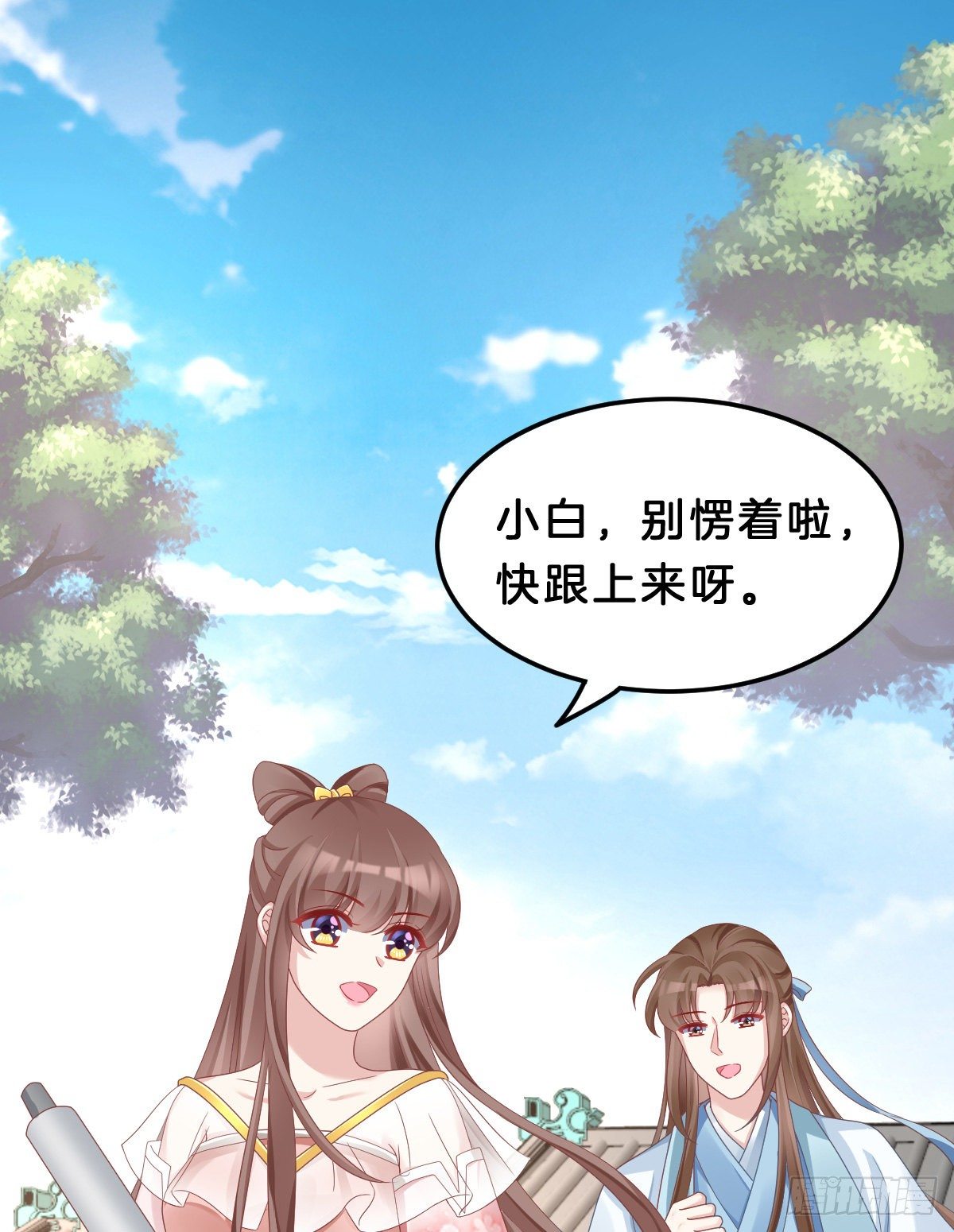 我在古代养男人韩漫全集-亲亲狂魔无删减无遮挡章节图片 