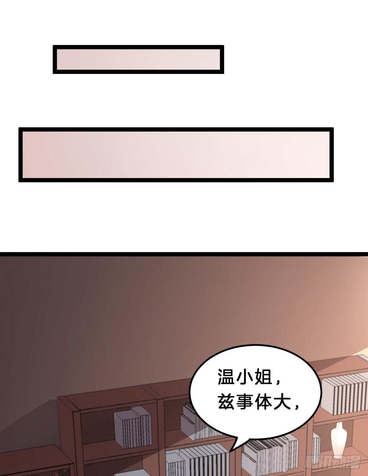 我在古代养男人韩漫全集-亲亲狂魔无删减无遮挡章节图片 