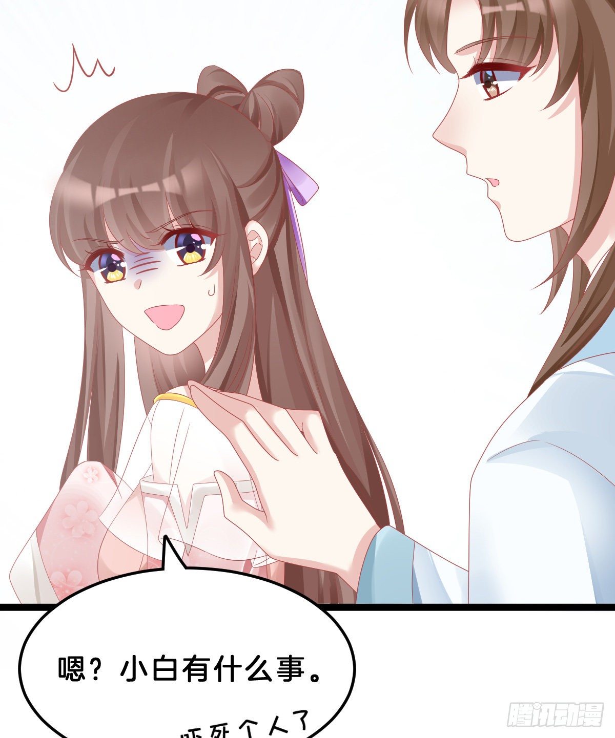 我在古代养男人韩漫全集-亲亲狂魔无删减无遮挡章节图片 