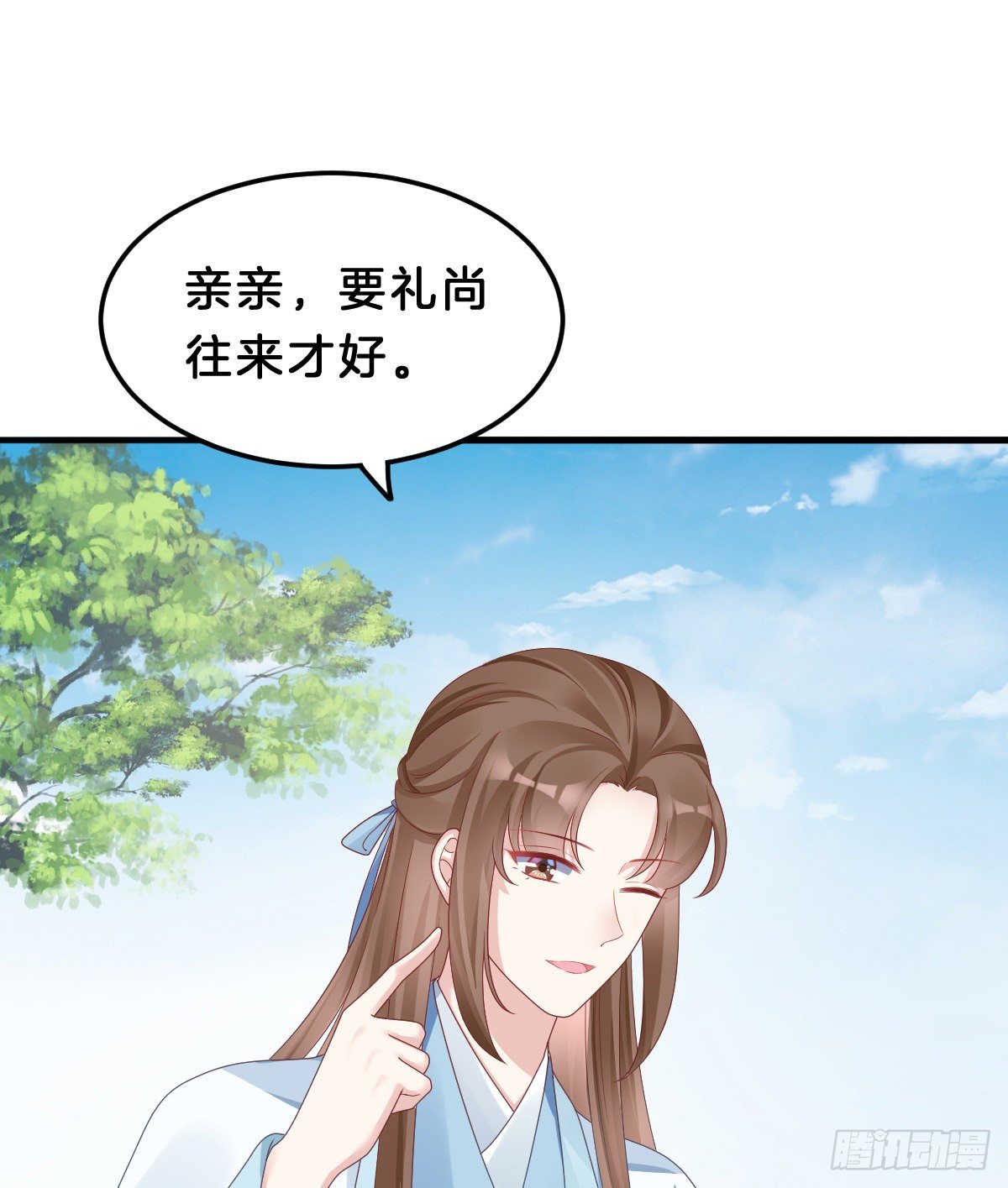 我在古代养男人韩漫全集-亲亲狂魔无删减无遮挡章节图片 