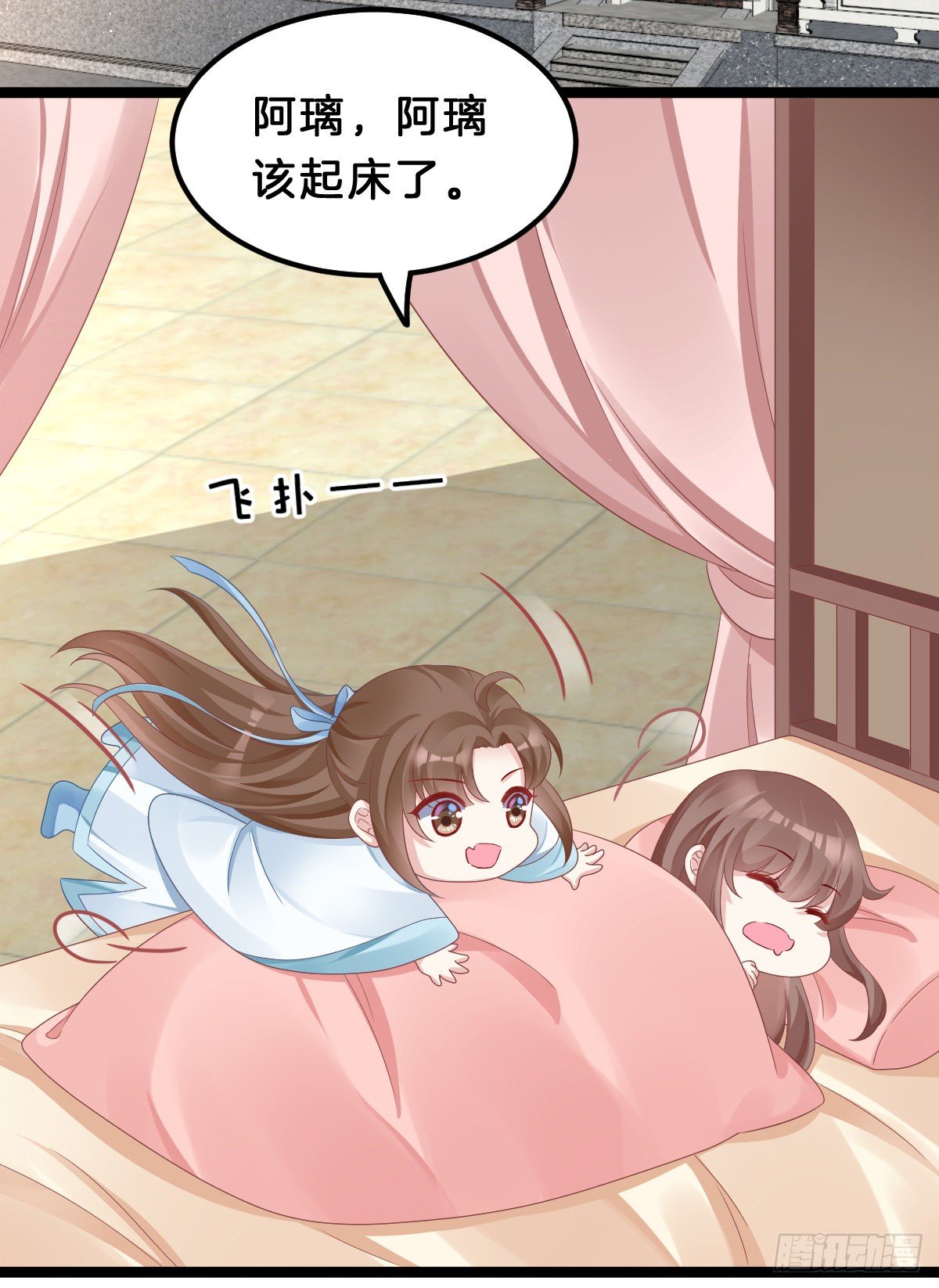 我在古代养男人韩漫全集-亲亲狂魔无删减无遮挡章节图片 
