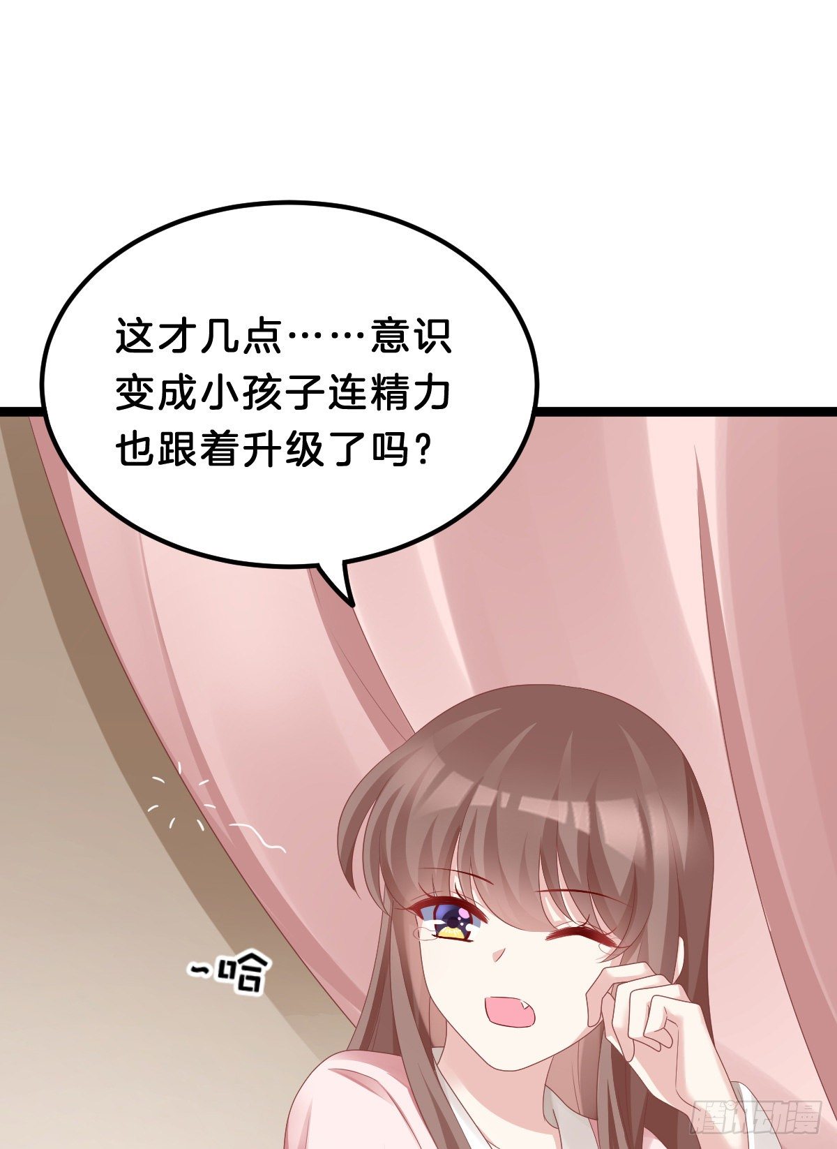 我在古代养男人韩漫全集-亲亲狂魔无删减无遮挡章节图片 