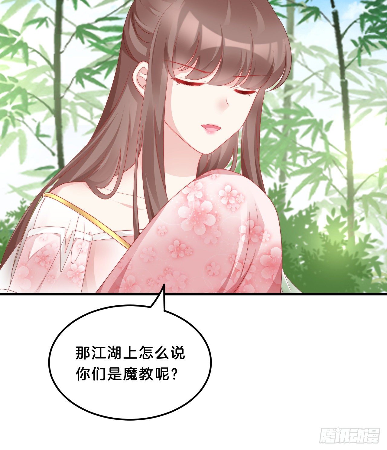 我在古代养男人韩漫全集-我很随便的无删减无遮挡章节图片 