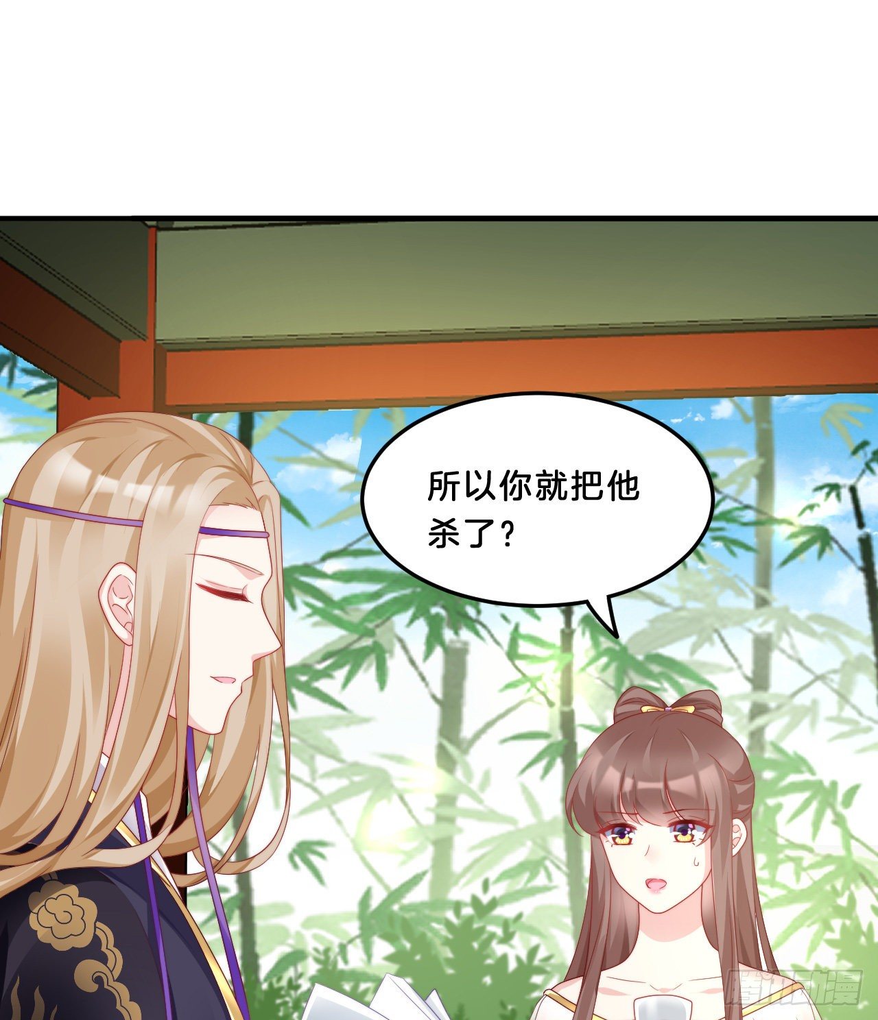 我在古代养男人韩漫全集-我很随便的无删减无遮挡章节图片 