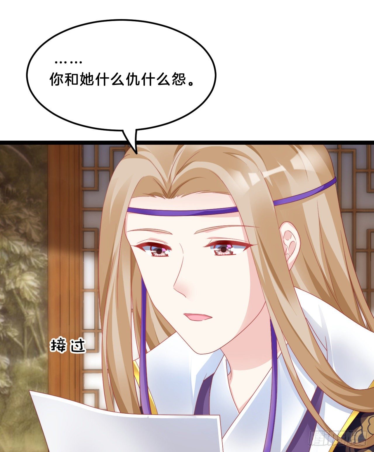 我在古代养男人韩漫全集-我很随便的无删减无遮挡章节图片 