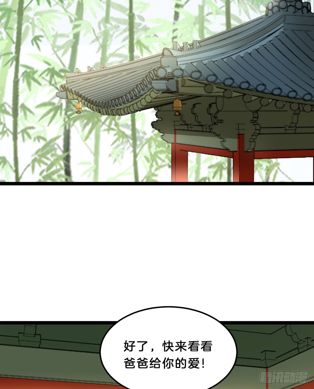 我在古代养男人韩漫全集-我很随便的无删减无遮挡章节图片 