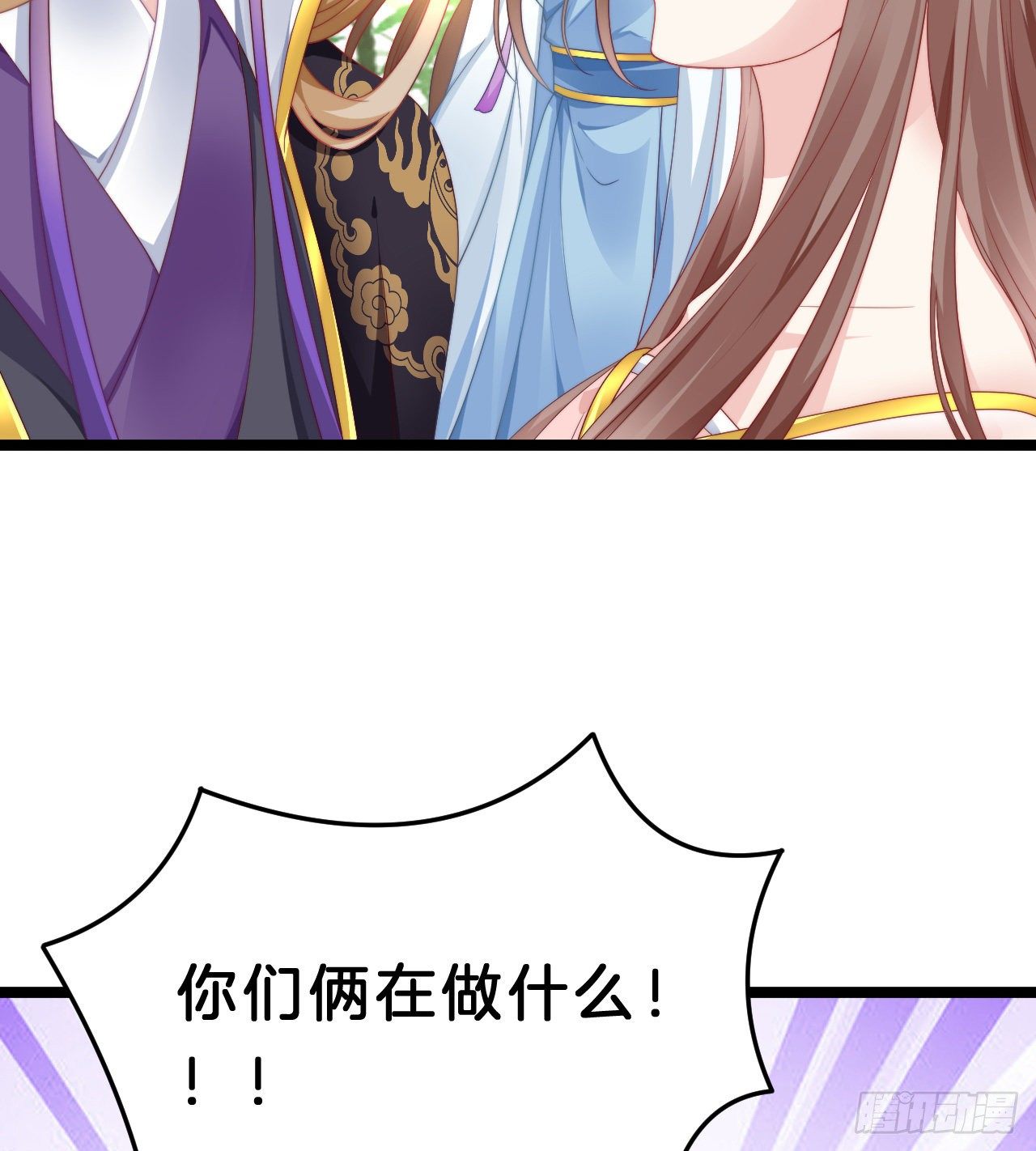 我在古代养男人韩漫全集-我很随便的无删减无遮挡章节图片 