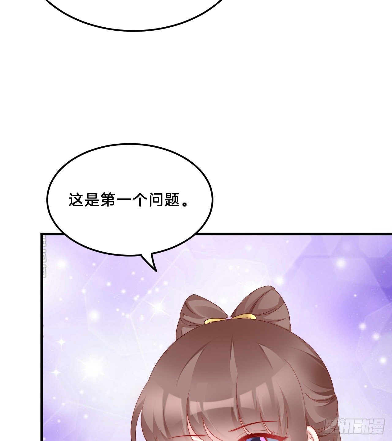 我在古代养男人韩漫全集-我很随便的无删减无遮挡章节图片 