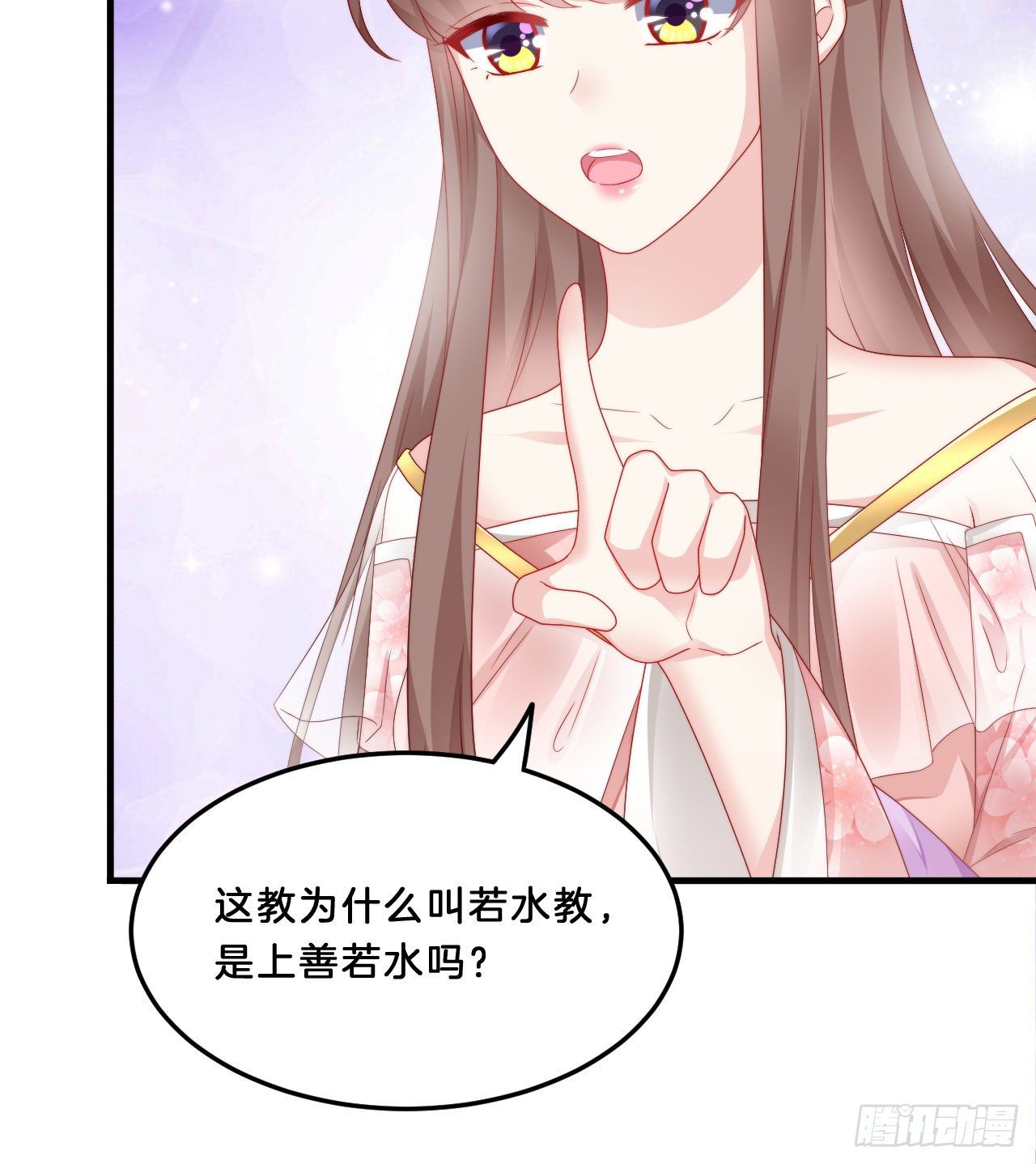 我在古代养男人韩漫全集-我很随便的无删减无遮挡章节图片 
