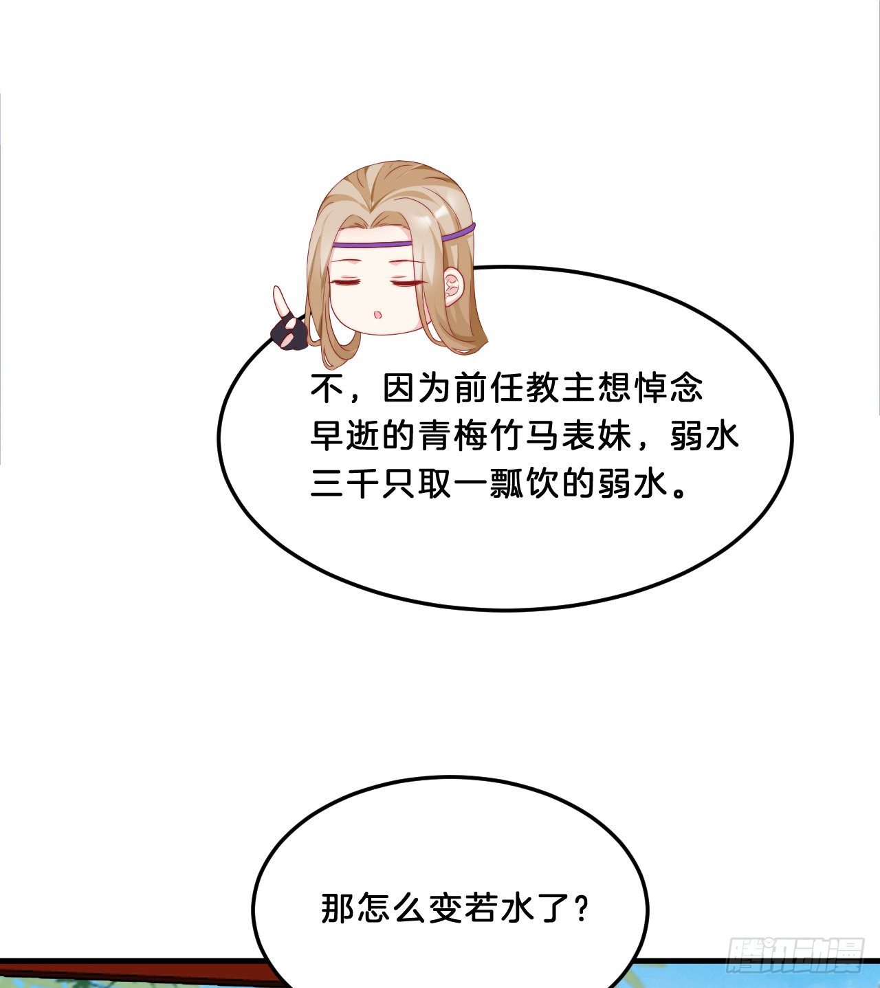 我在古代养男人韩漫全集-我很随便的无删减无遮挡章节图片 