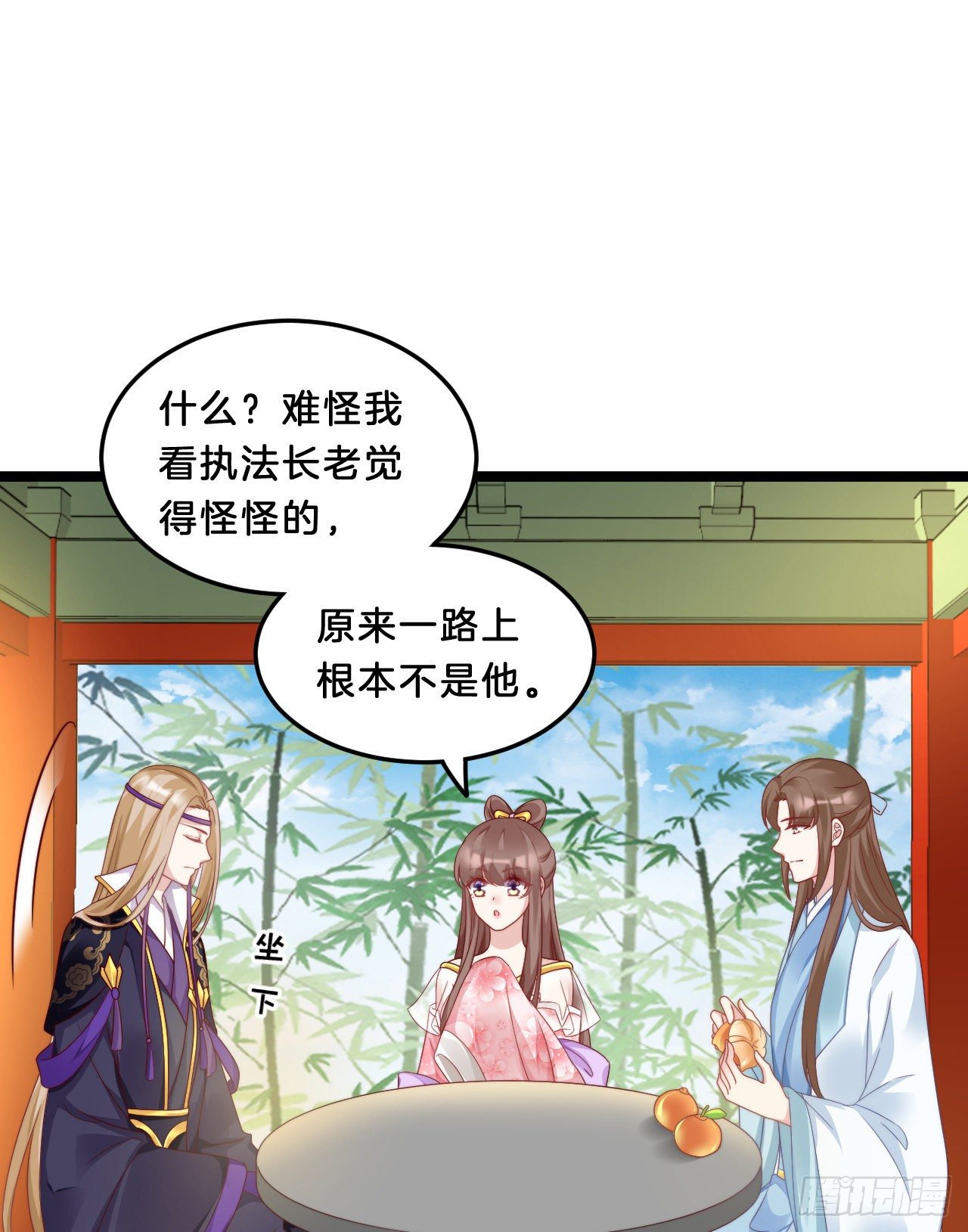 我在古代养男人韩漫全集-动口又动手无删减无遮挡章节图片 