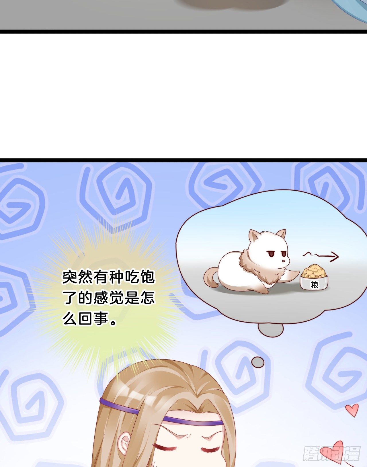 我在古代养男人韩漫全集-动口又动手无删减无遮挡章节图片 