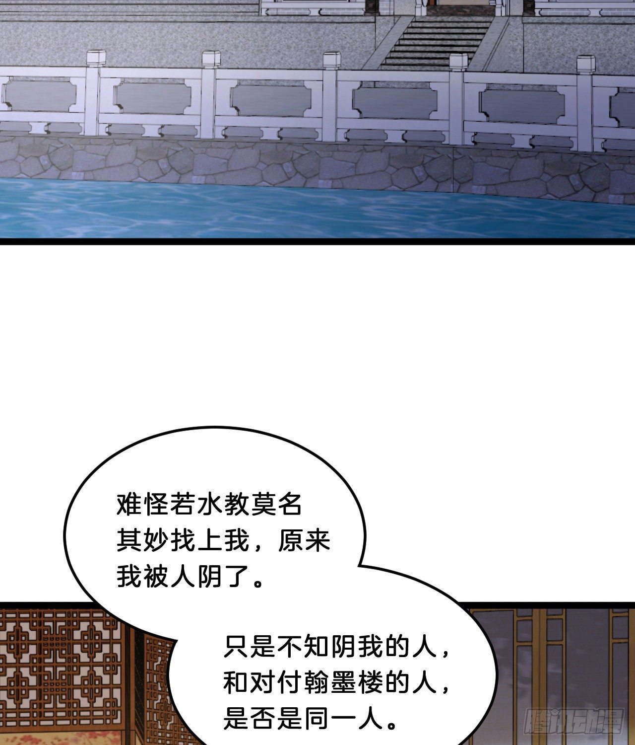 我在古代养男人韩漫全集-动口又动手无删减无遮挡章节图片 