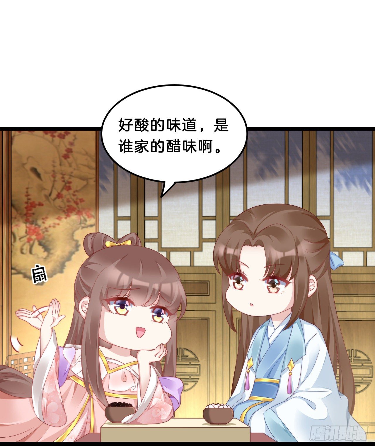 我在古代养男人韩漫全集-动口又动手无删减无遮挡章节图片 