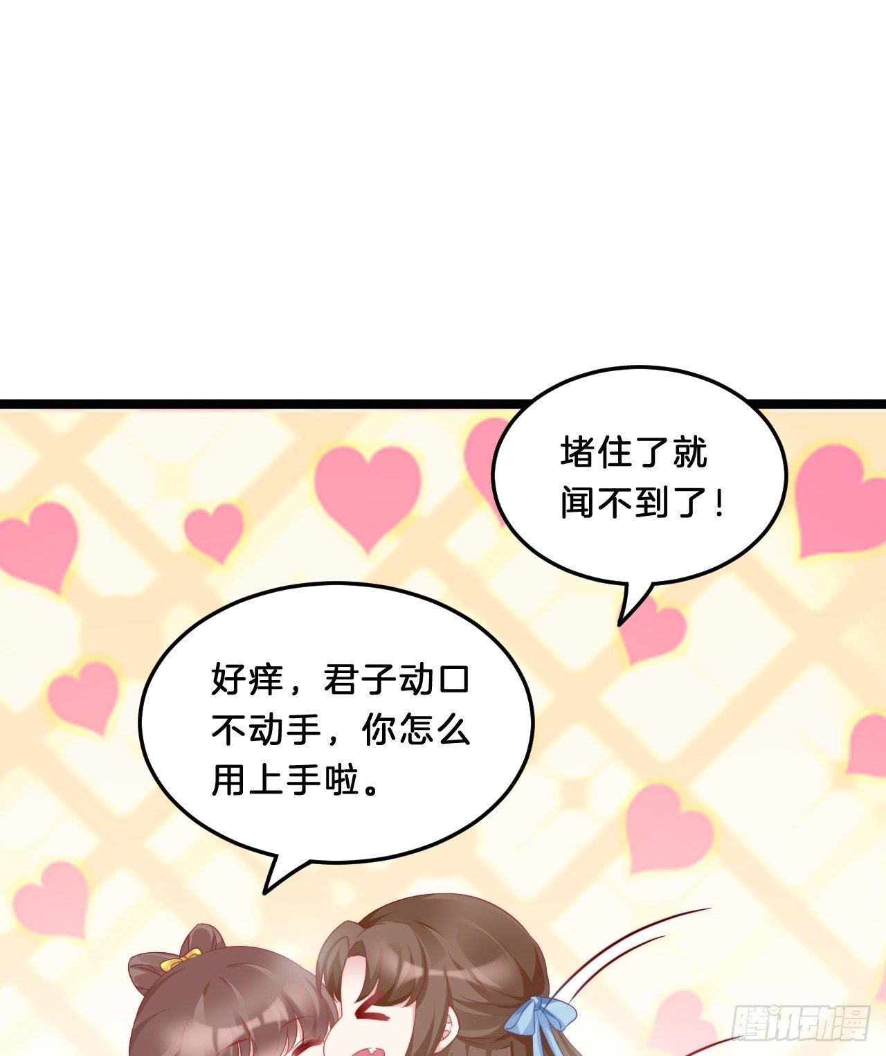 我在古代养男人韩漫全集-动口又动手无删减无遮挡章节图片 
