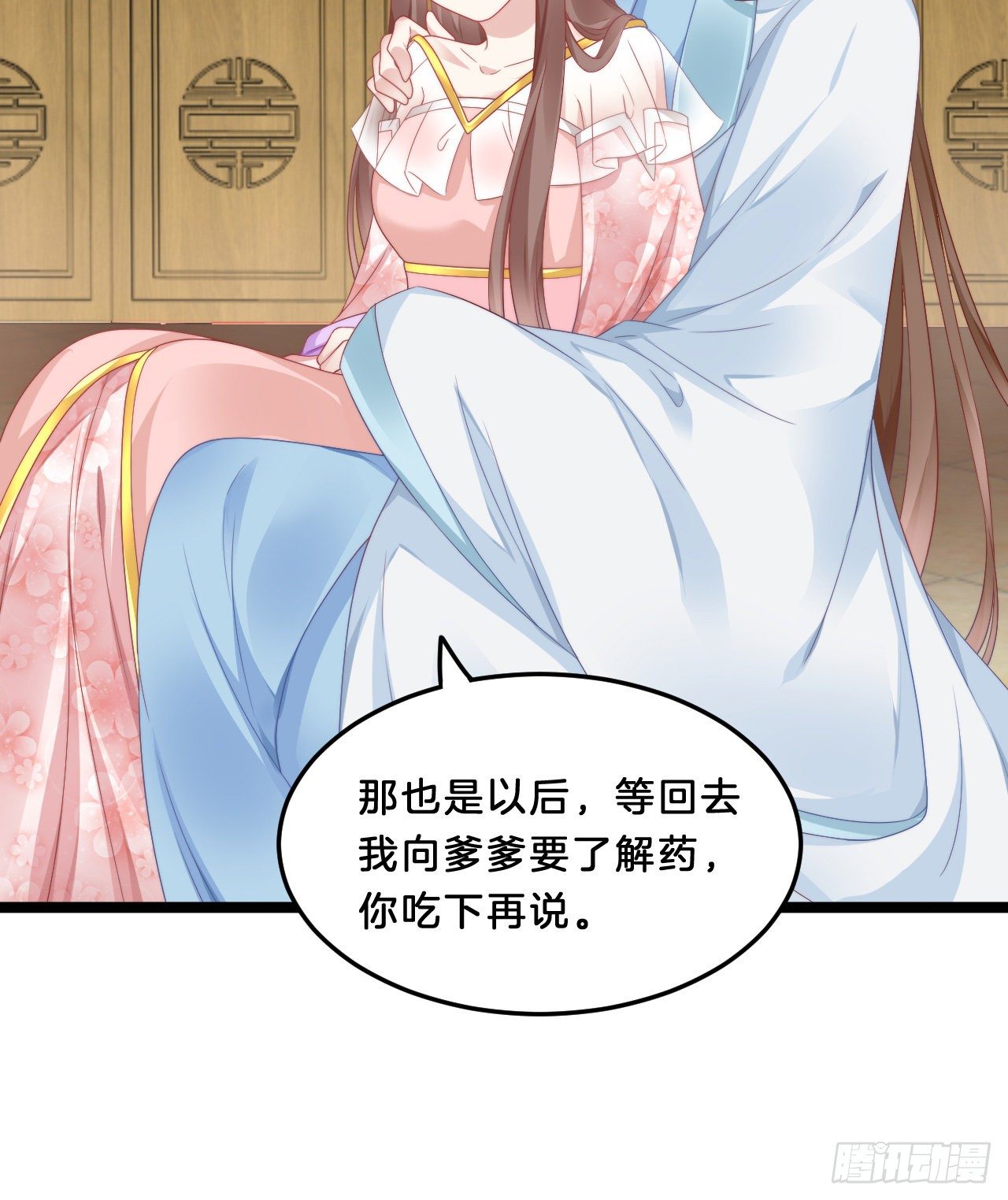 我在古代养男人韩漫全集-动口又动手无删减无遮挡章节图片 