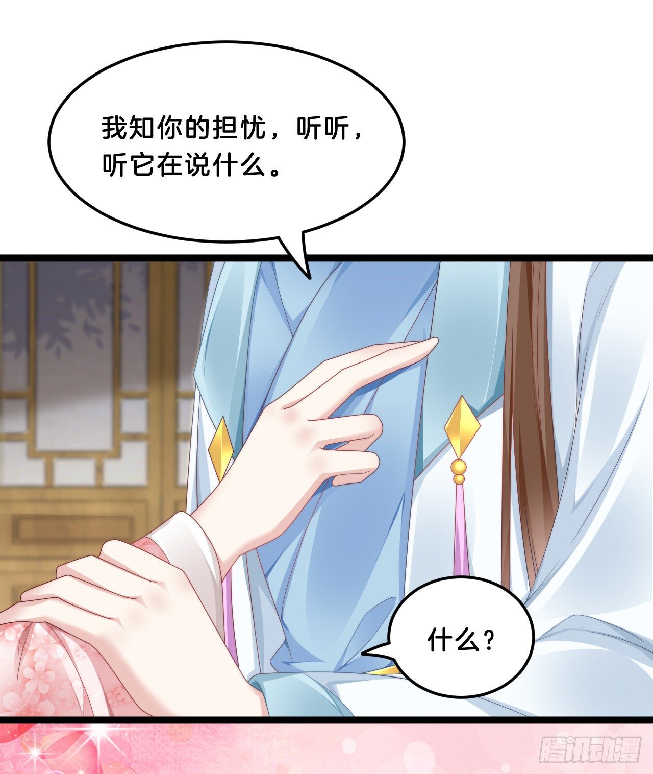 我在古代养男人韩漫全集-动口又动手无删减无遮挡章节图片 