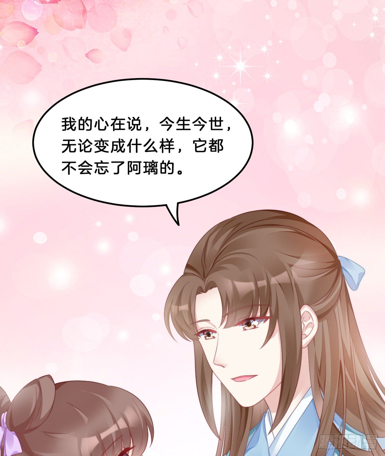 我在古代养男人韩漫全集-动口又动手无删减无遮挡章节图片 