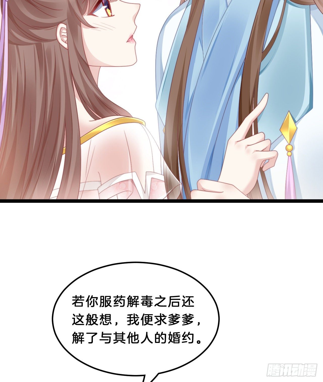 我在古代养男人韩漫全集-动口又动手无删减无遮挡章节图片 