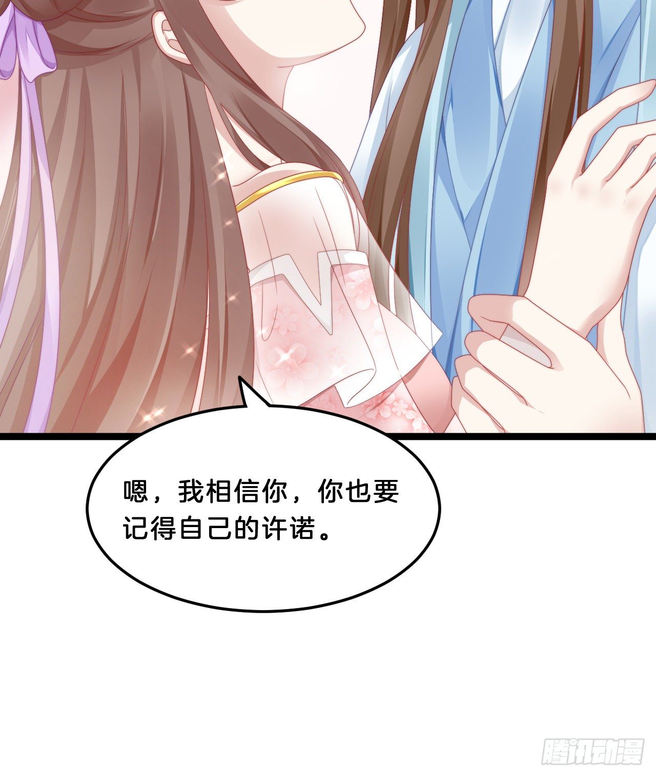 我在古代养男人韩漫全集-动口又动手无删减无遮挡章节图片 
