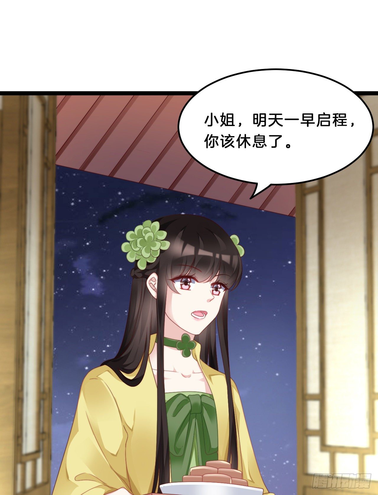 我在古代养男人韩漫全集-我有一个朋友无删减无遮挡章节图片 