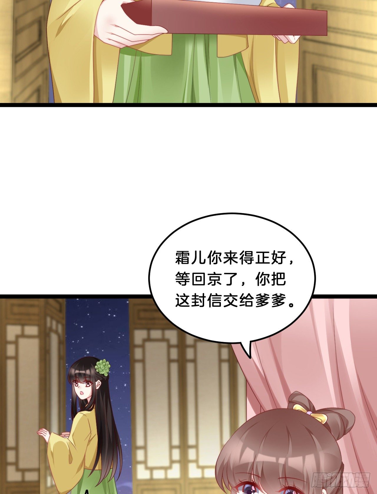 我在古代养男人韩漫全集-我有一个朋友无删减无遮挡章节图片 