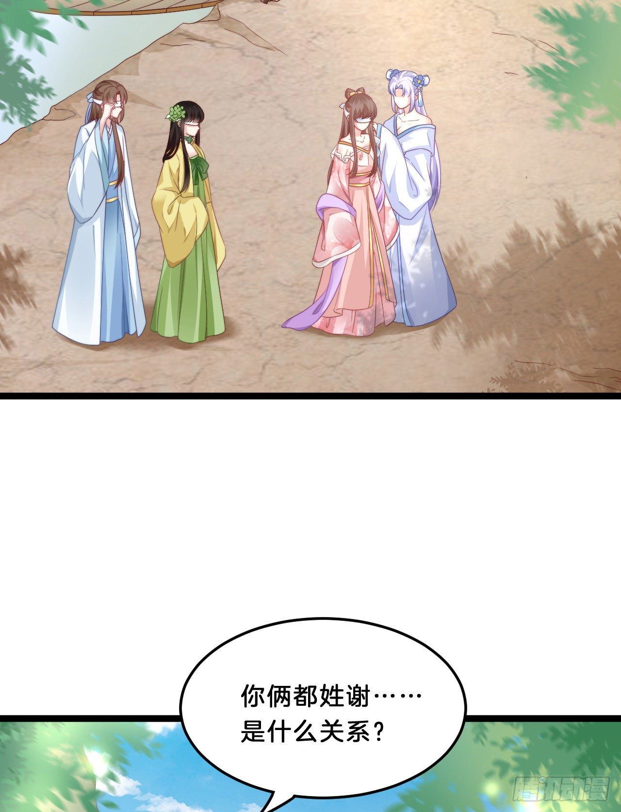 我在古代养男人韩漫全集-我有一个朋友无删减无遮挡章节图片 