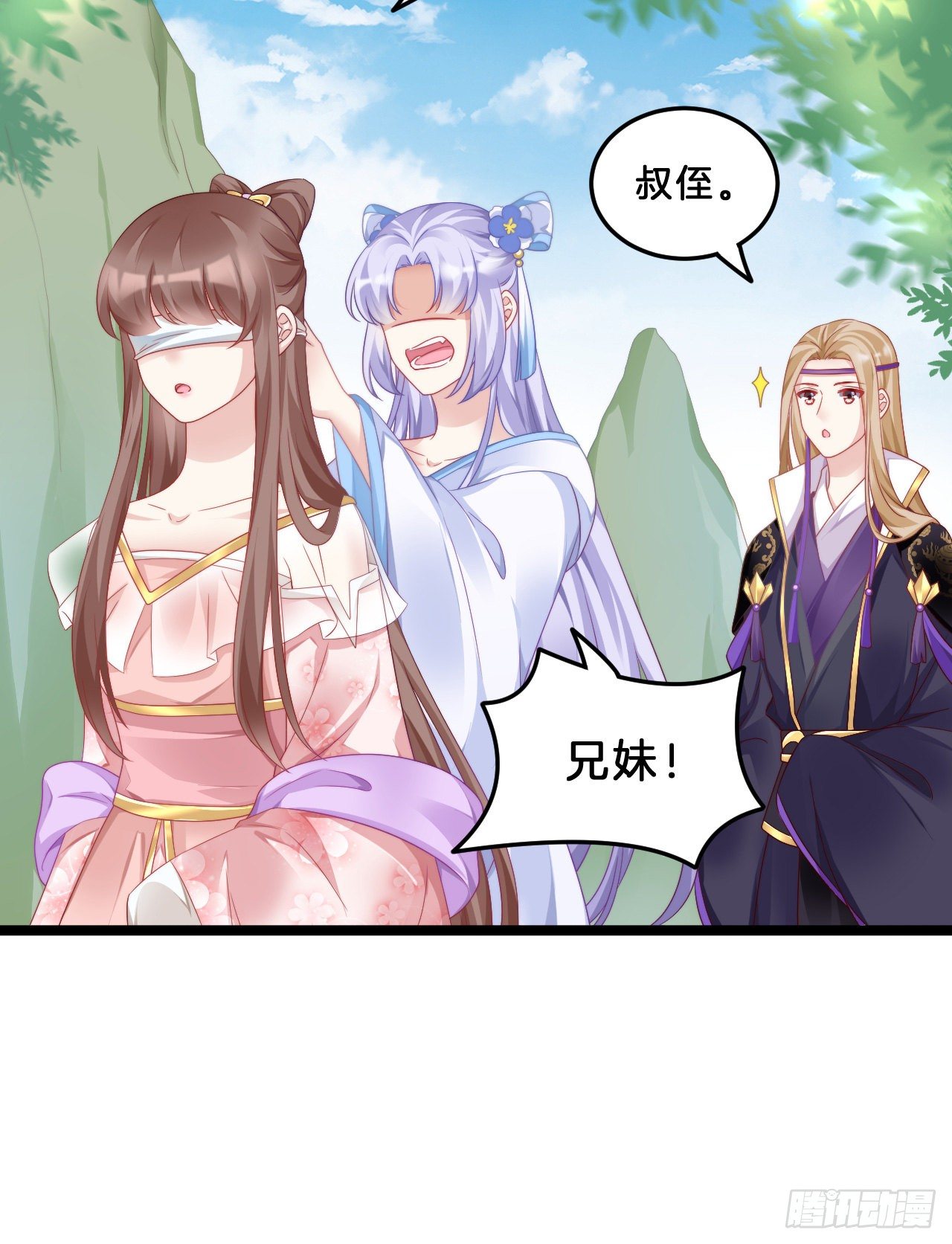 我在古代养男人韩漫全集-我有一个朋友无删减无遮挡章节图片 