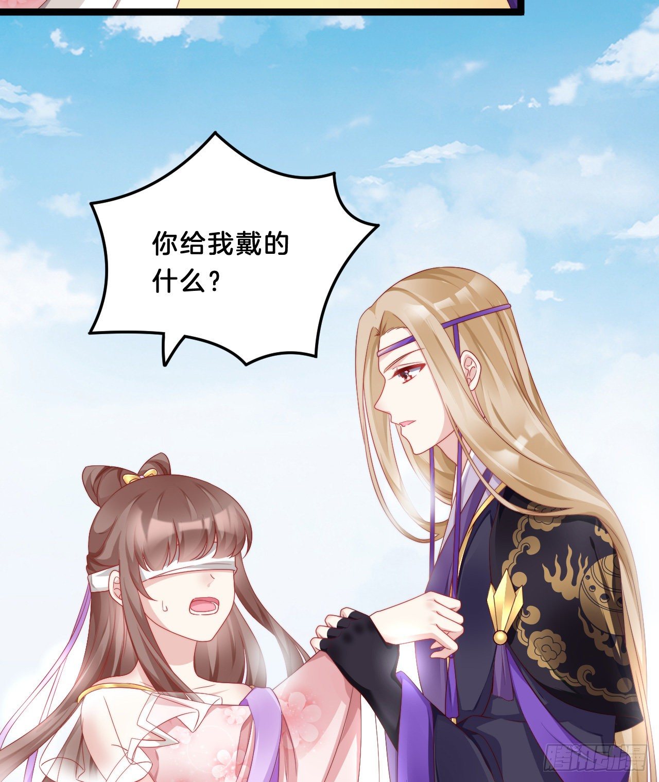 我在古代养男人韩漫全集-我有一个朋友无删减无遮挡章节图片 