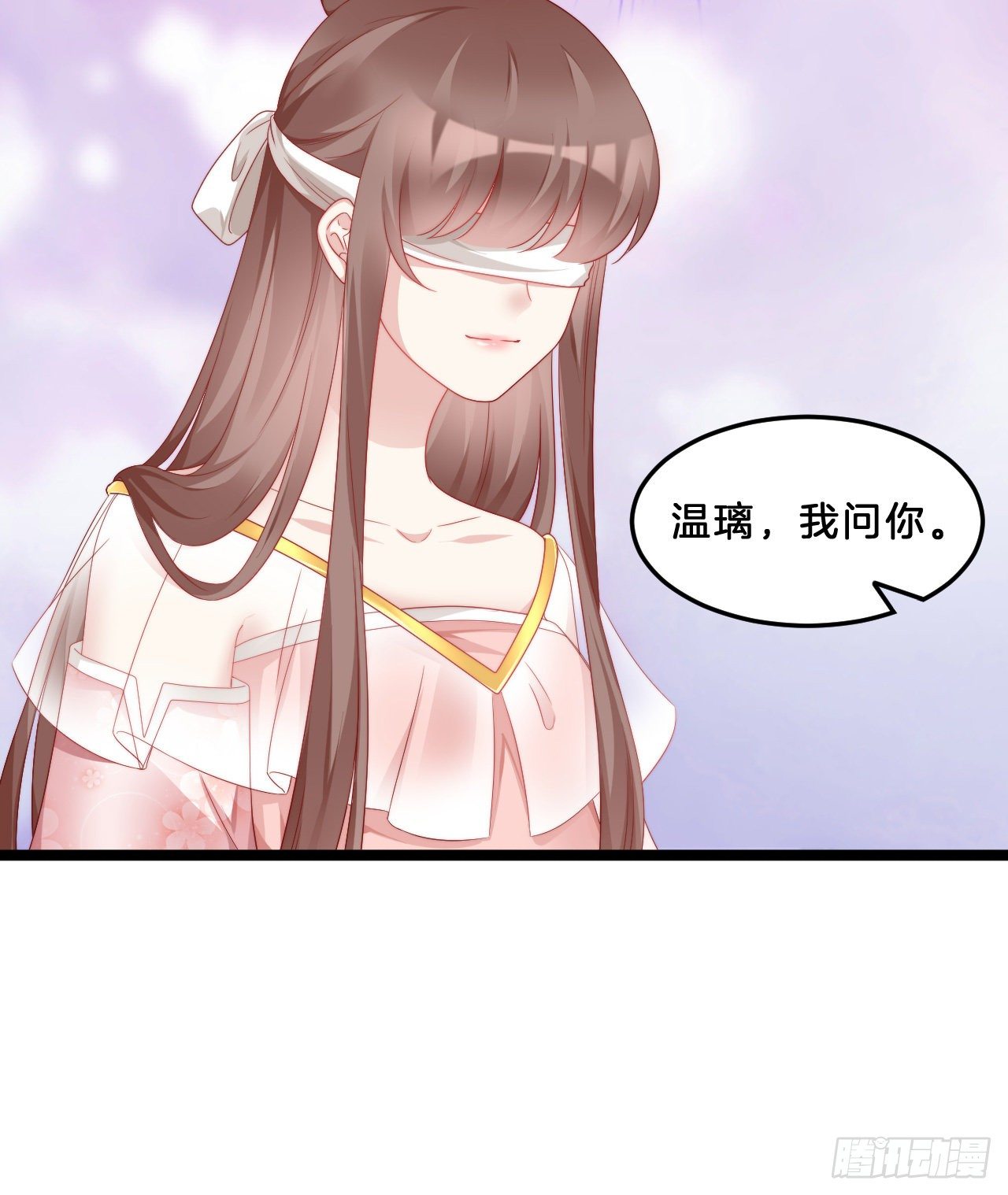 我在古代养男人韩漫全集-我有一个朋友无删减无遮挡章节图片 