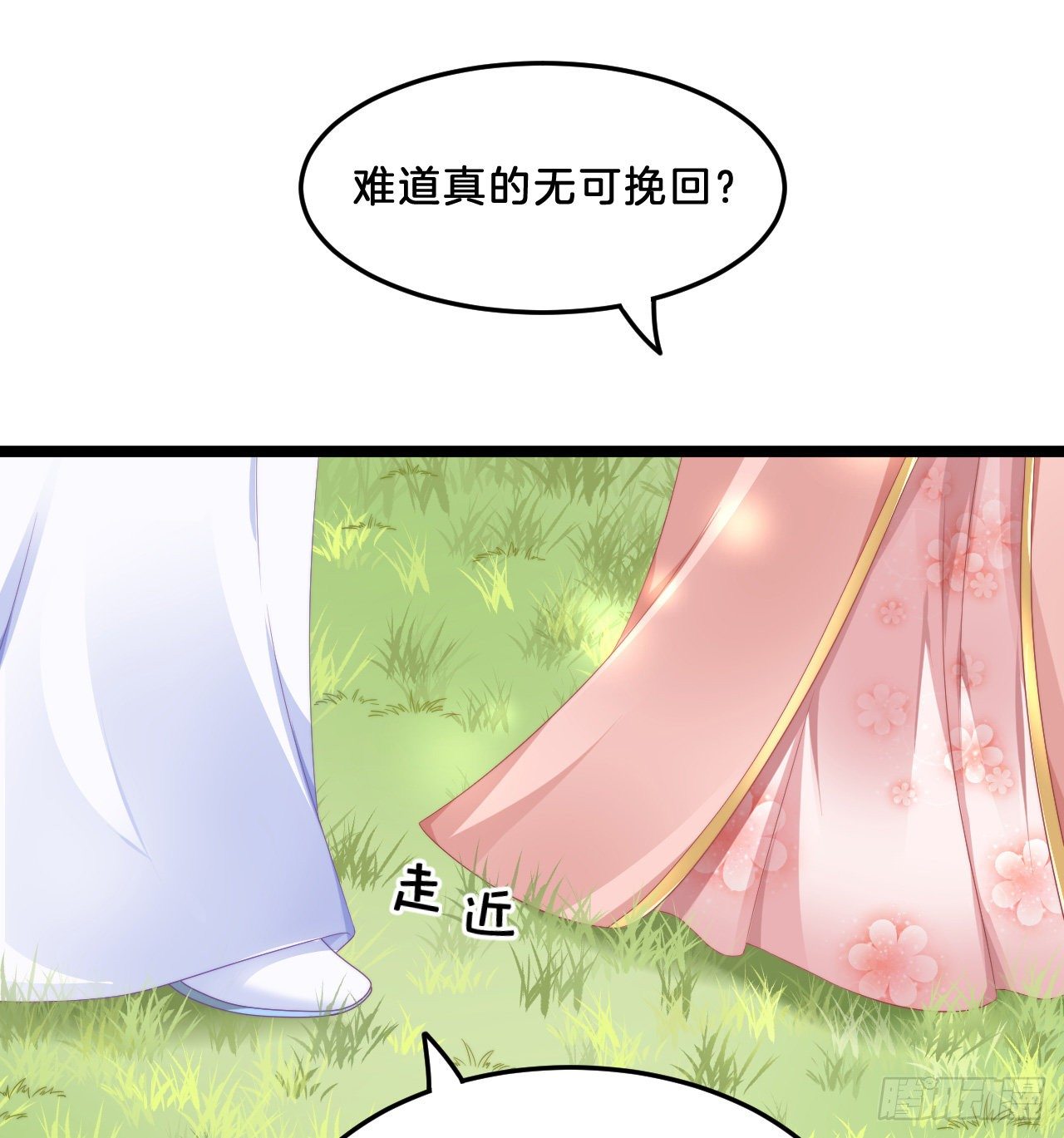 我在古代养男人韩漫全集-我有一个朋友无删减无遮挡章节图片 