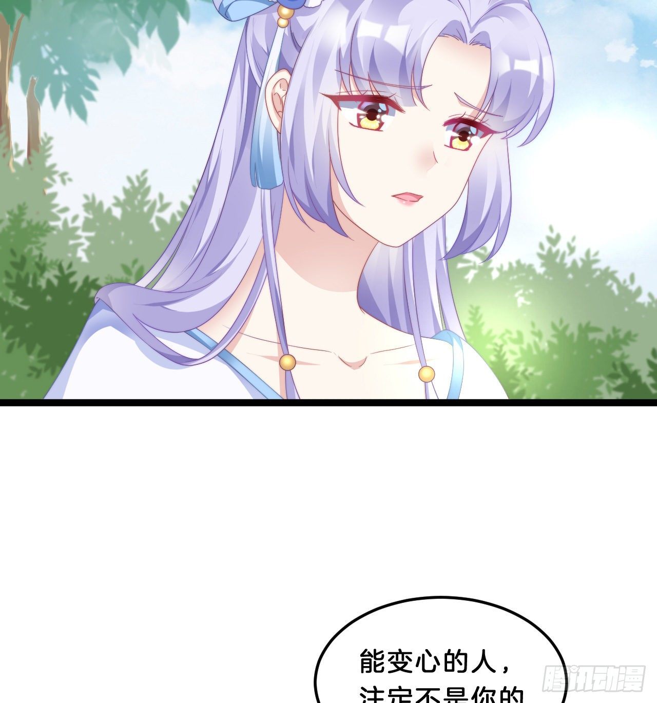 我在古代养男人韩漫全集-我有一个朋友无删减无遮挡章节图片 